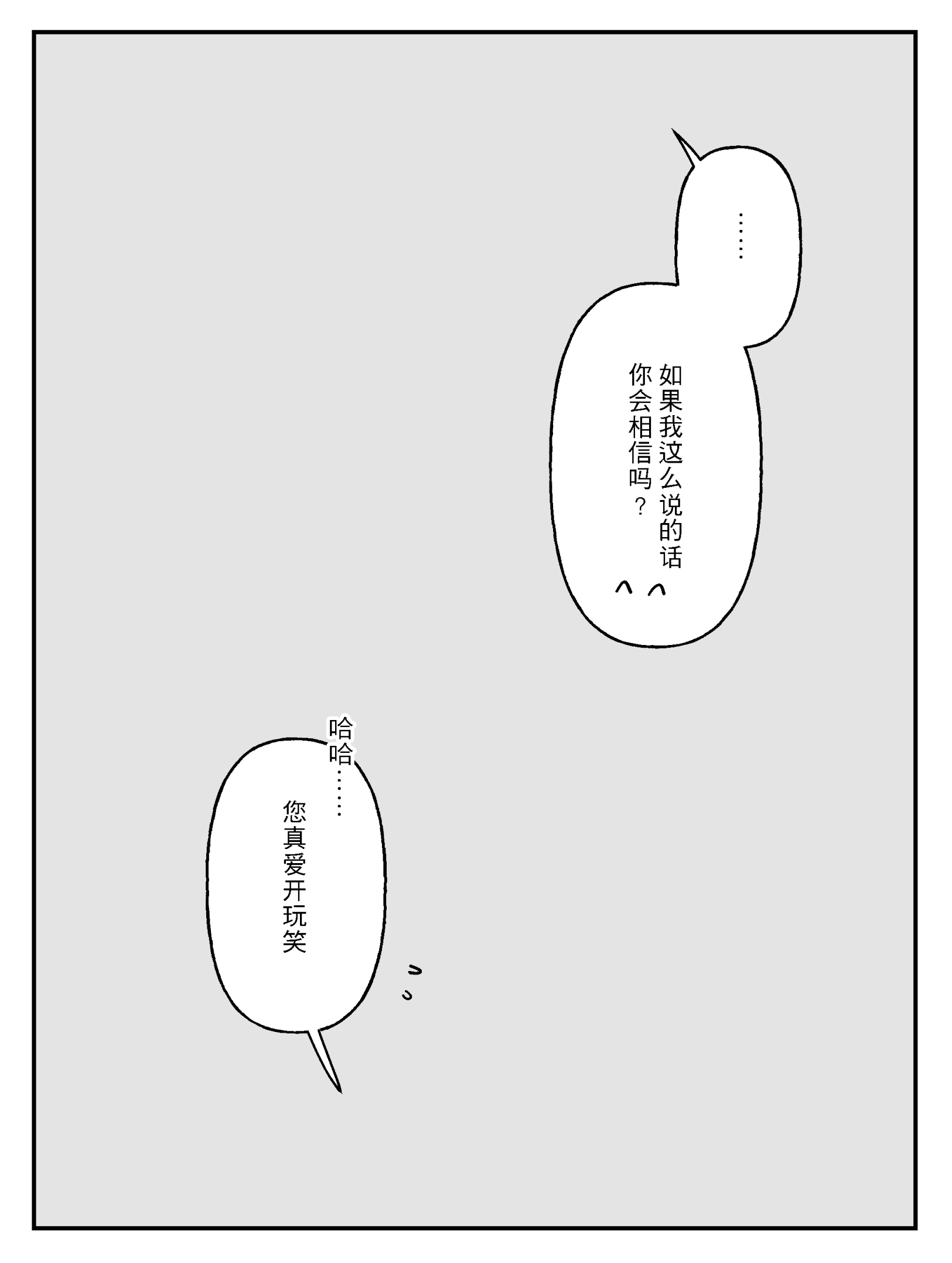 漫画2_024.png