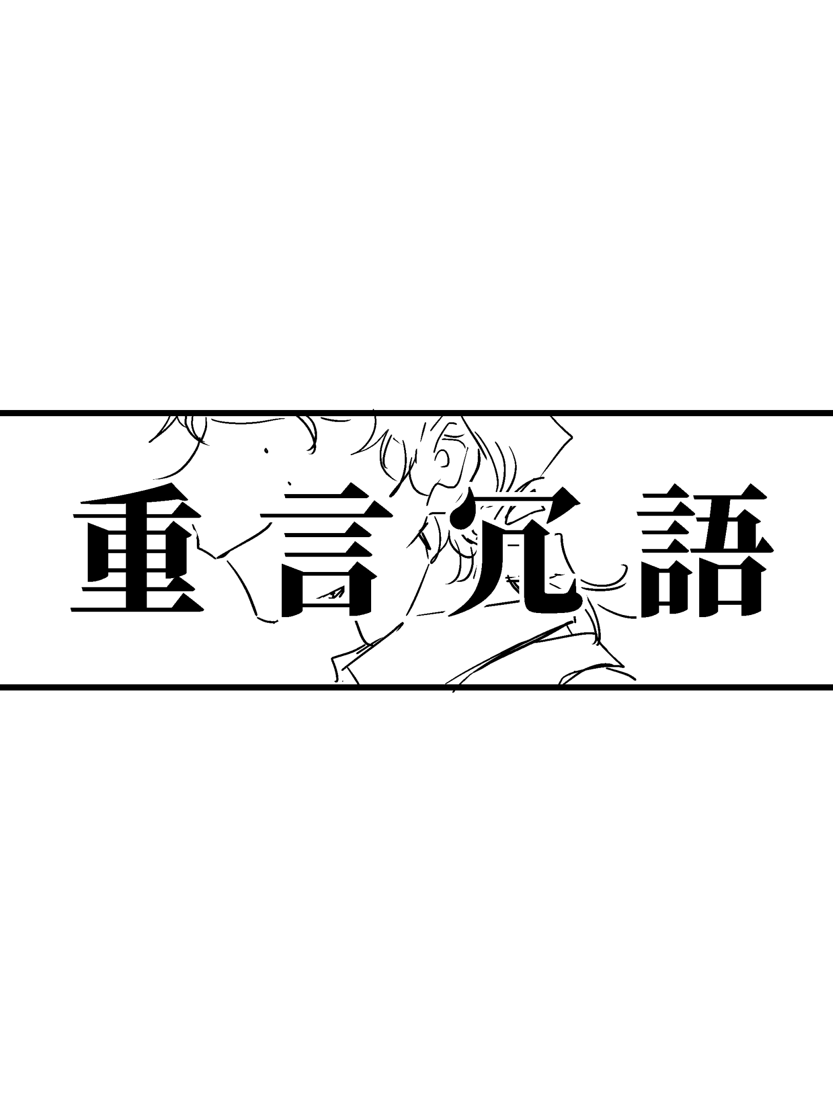 漫画2_001.png