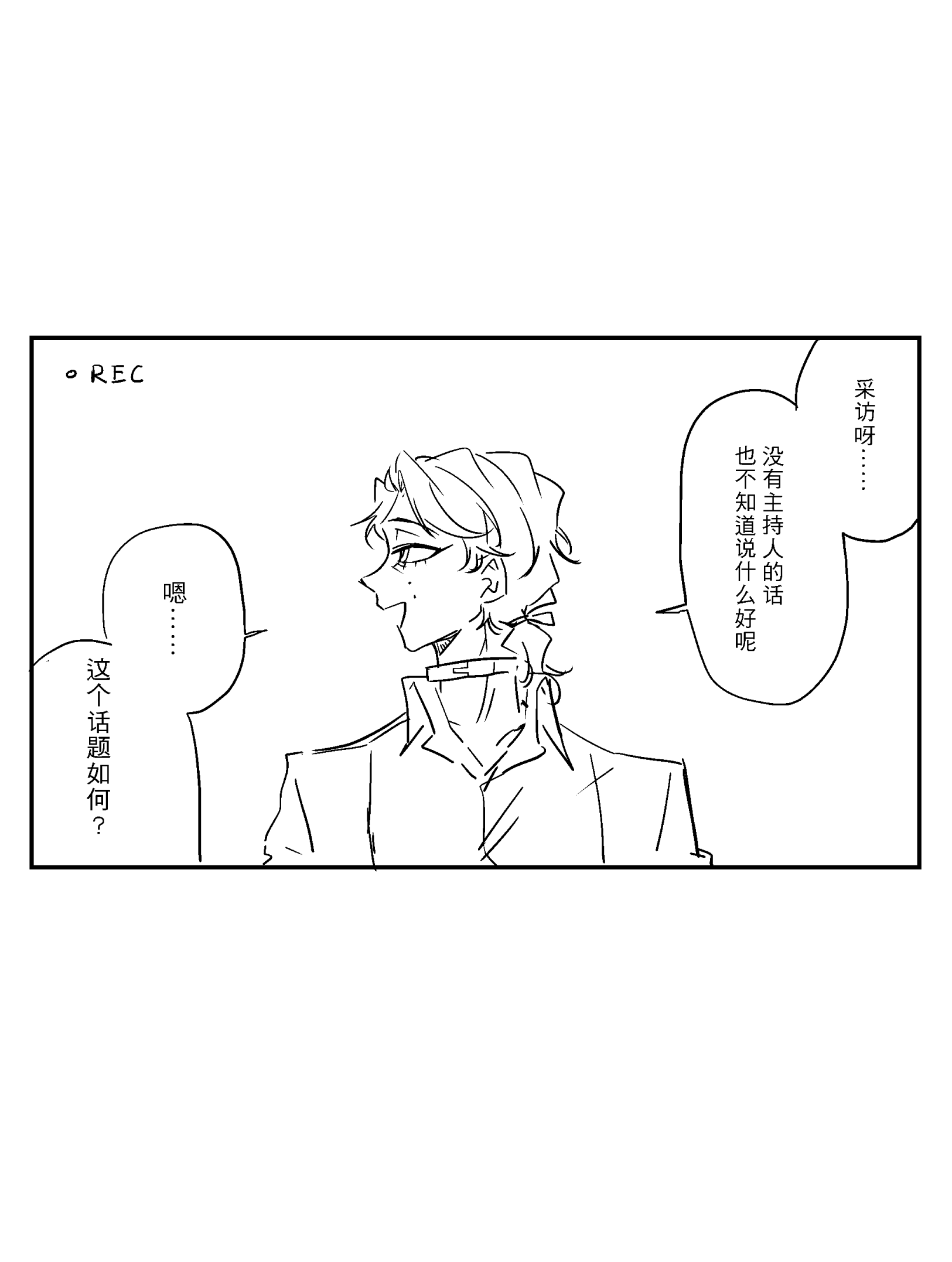 漫画2_002.png