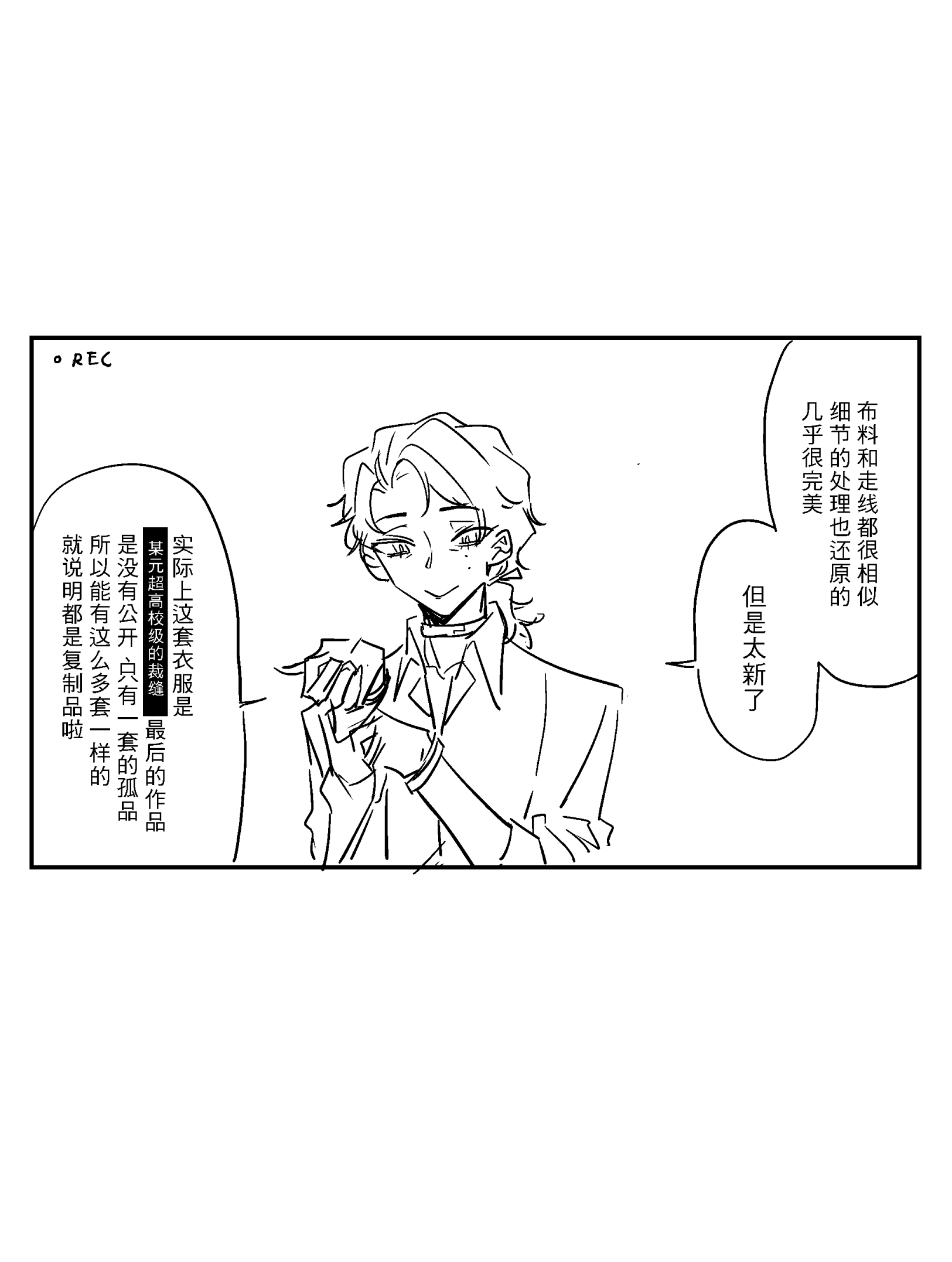 漫画2_005.png