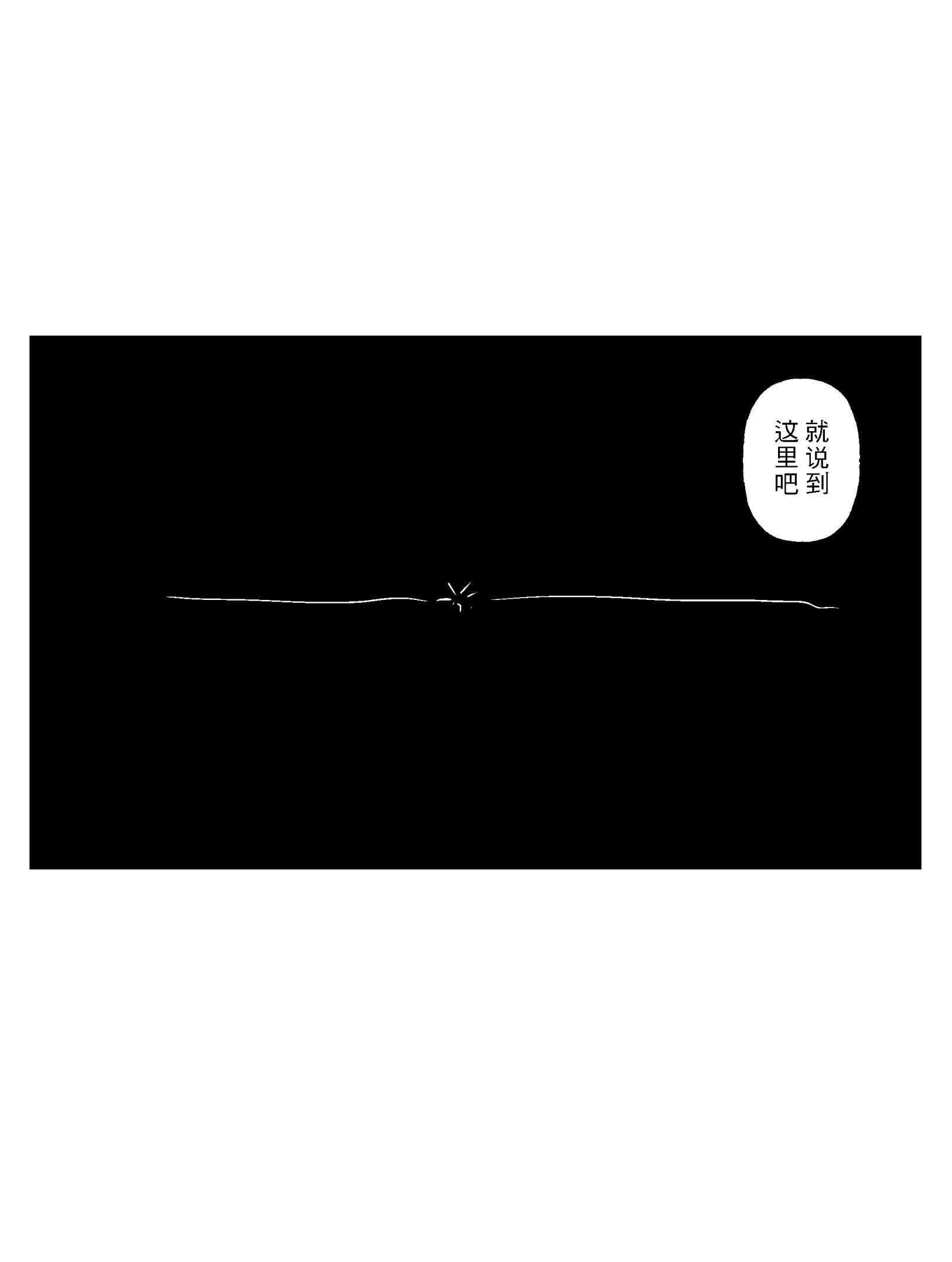 漫画2_008.png