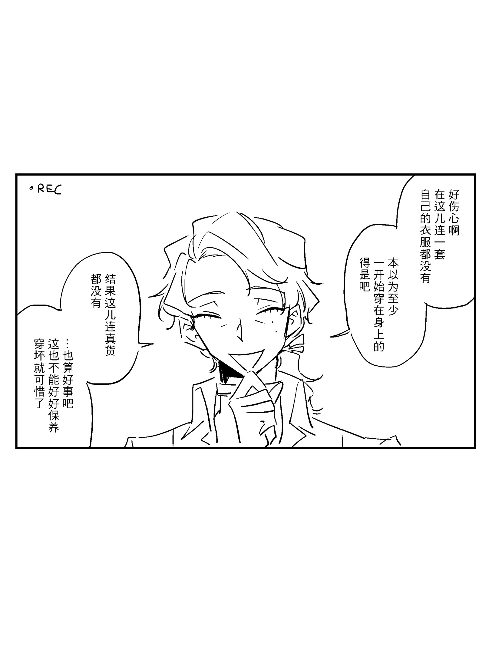 漫画2_007.png