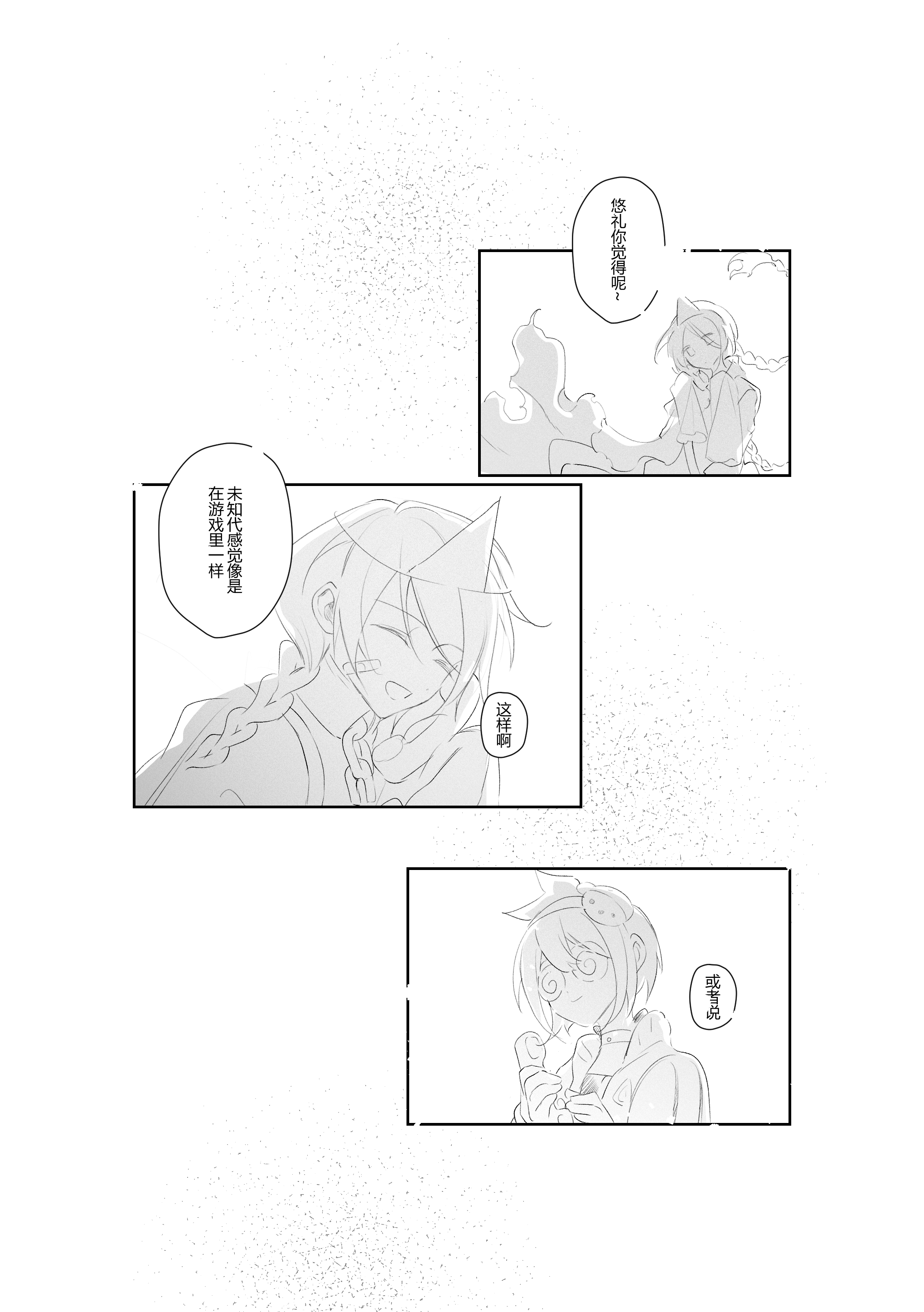 漫画2_006.jpg