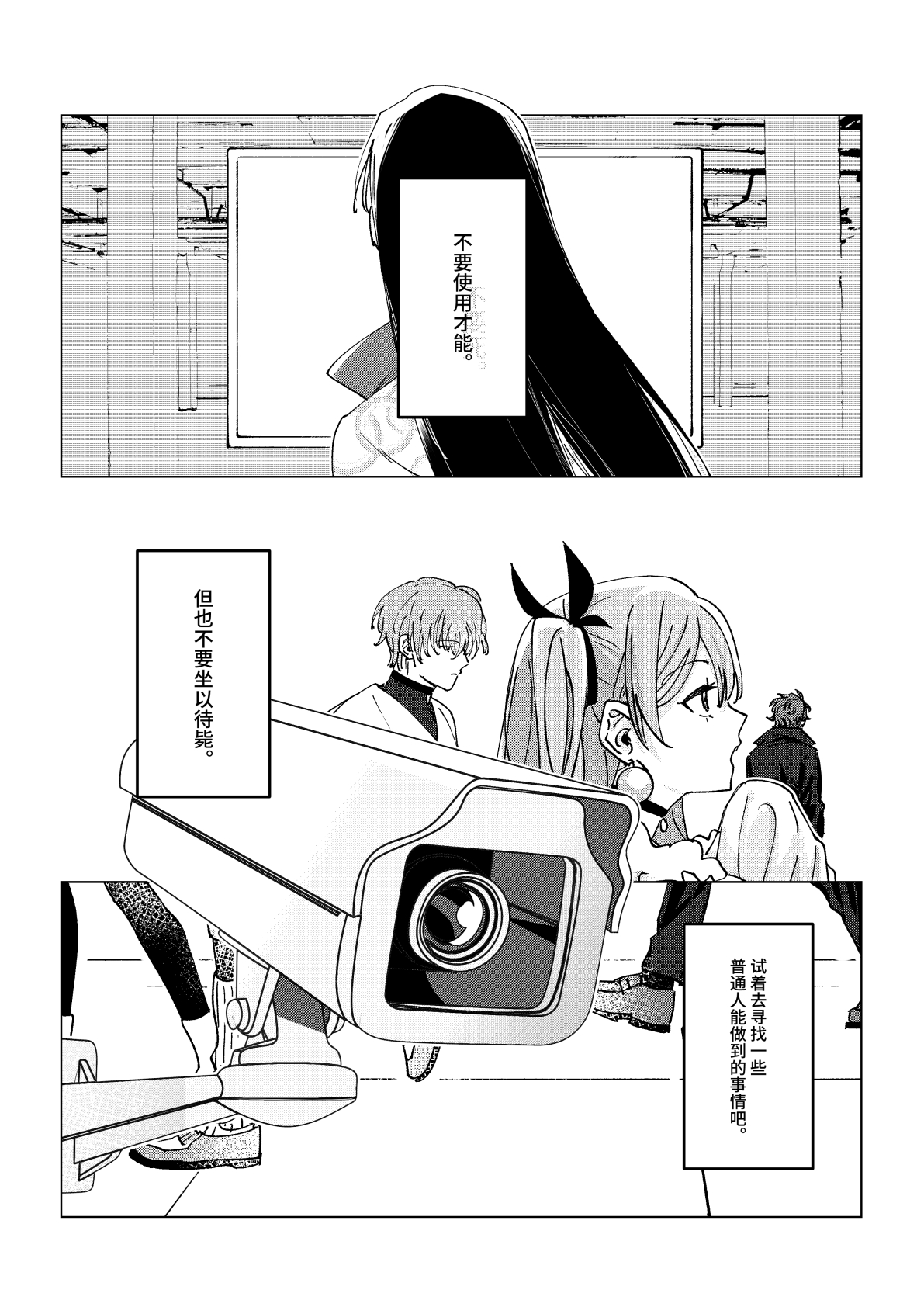 漫画3_003.jpg