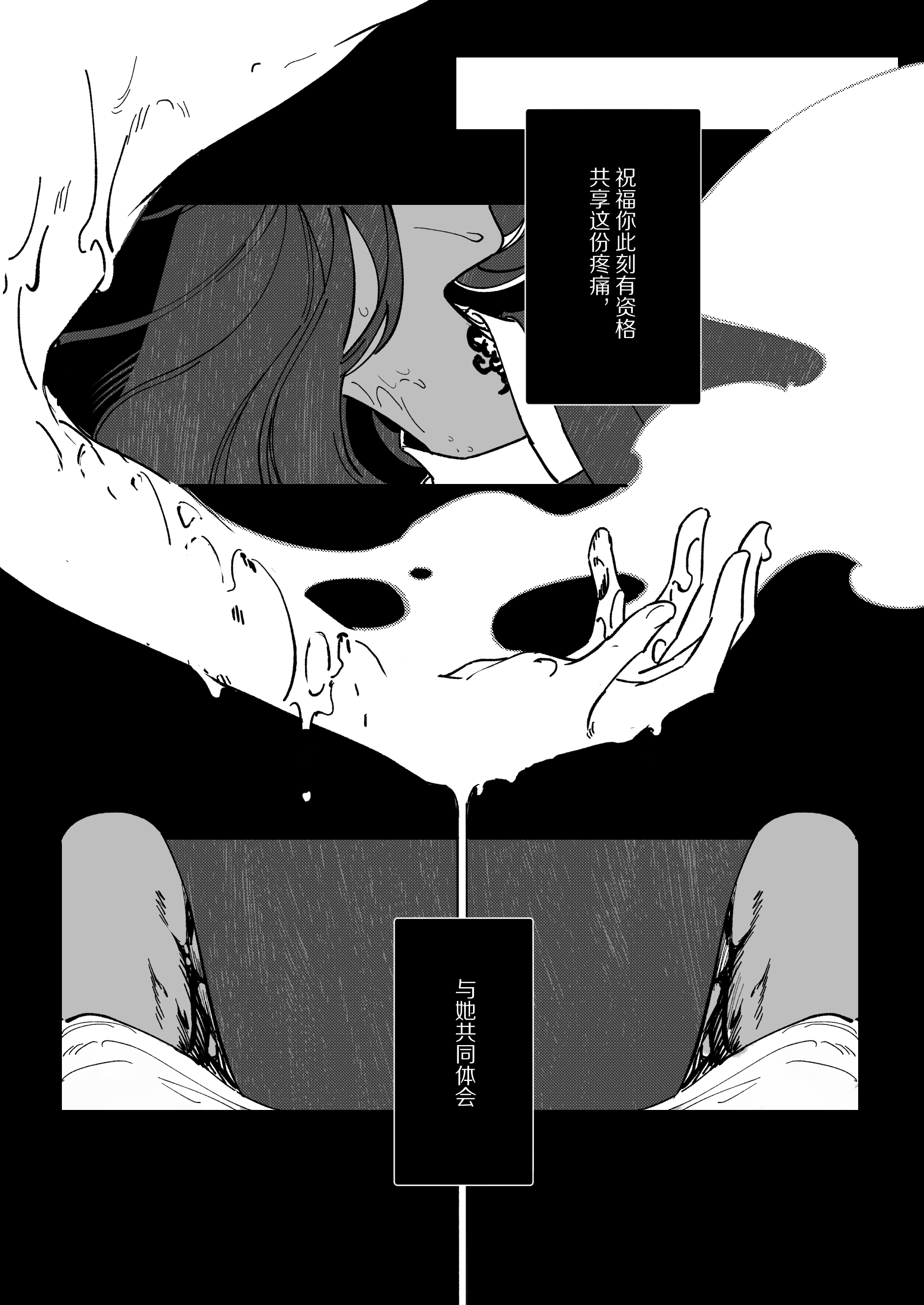 漫画3_008.jpg