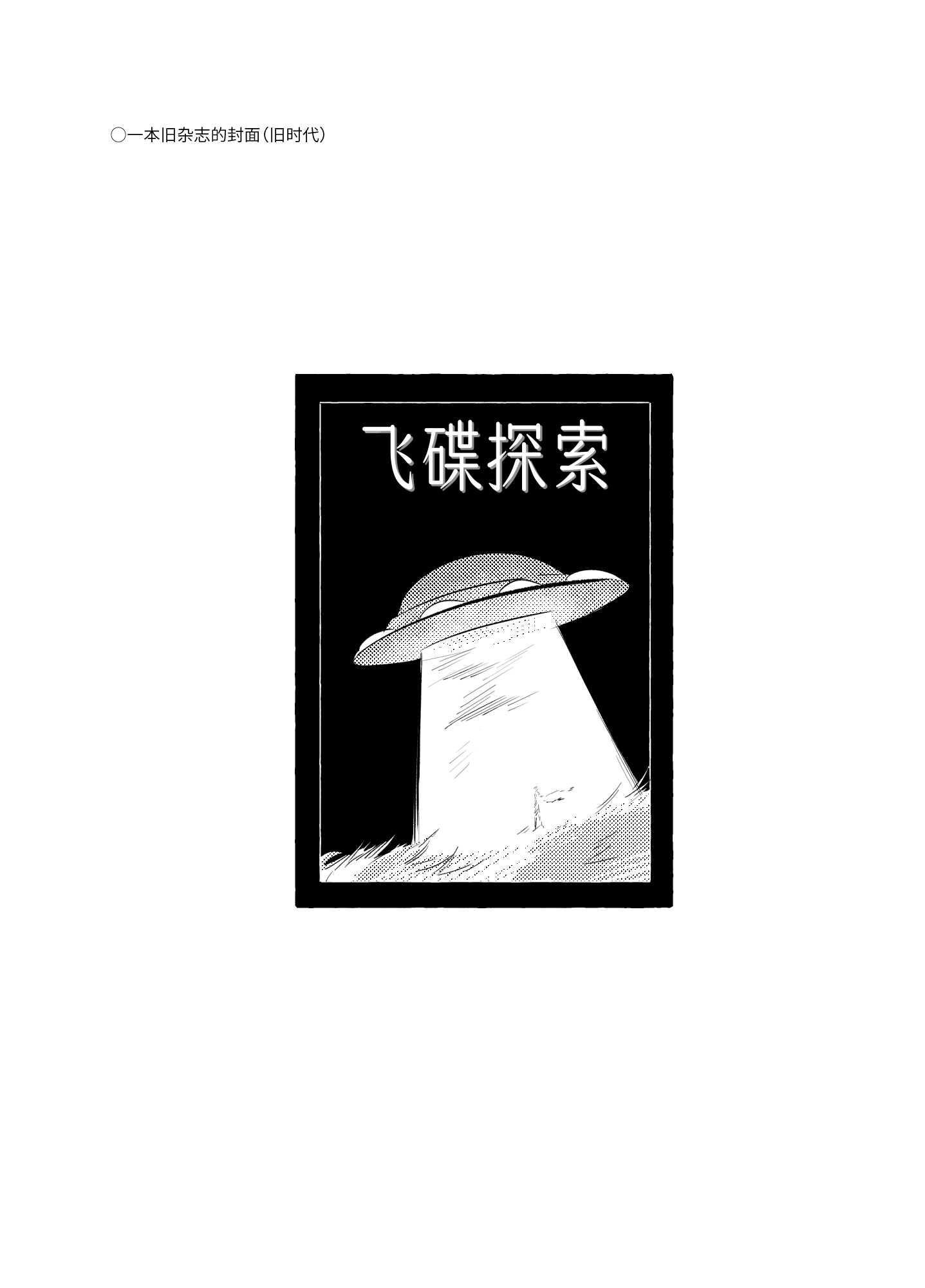 漫畫_012.png