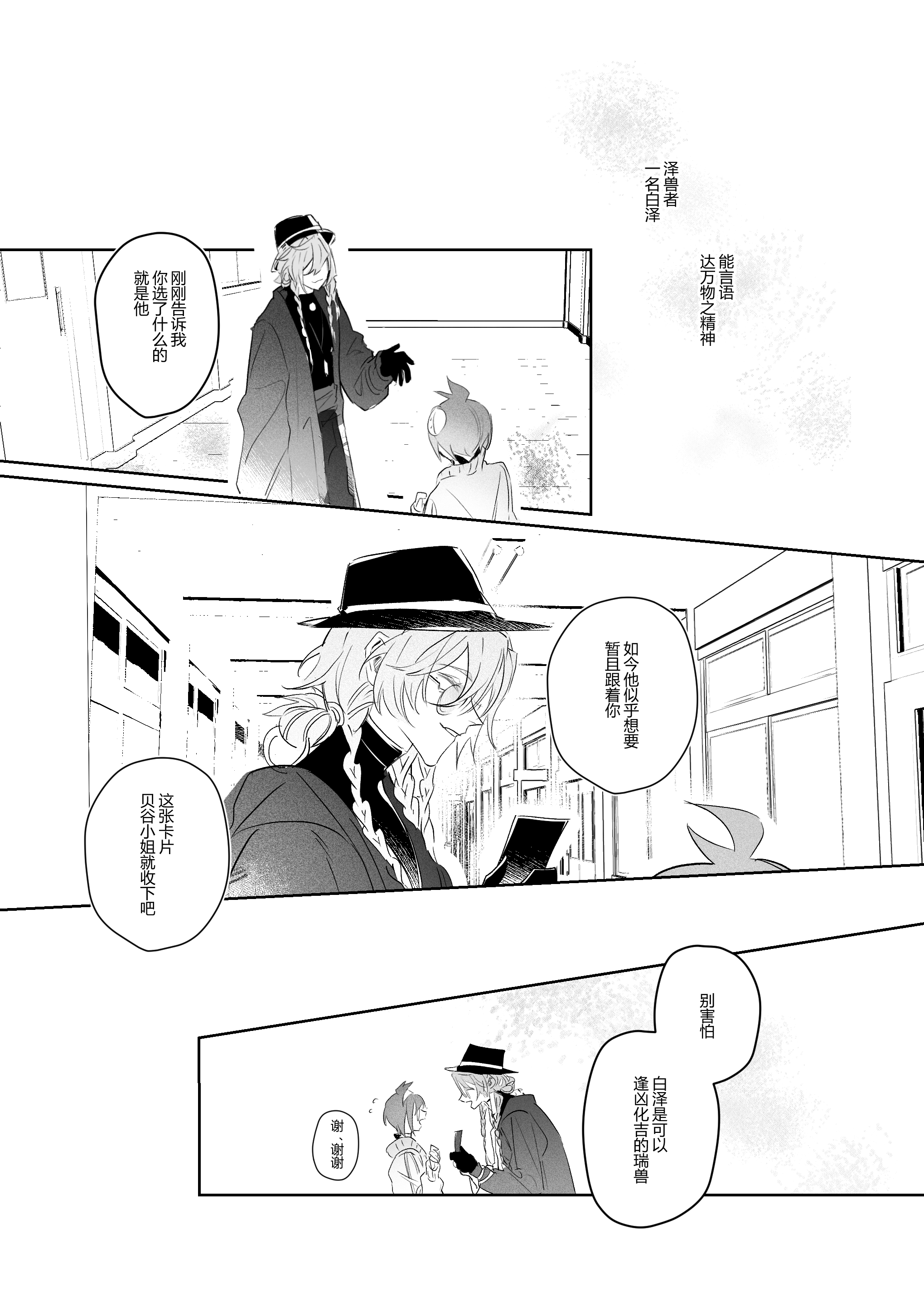 漫画_007.jpg