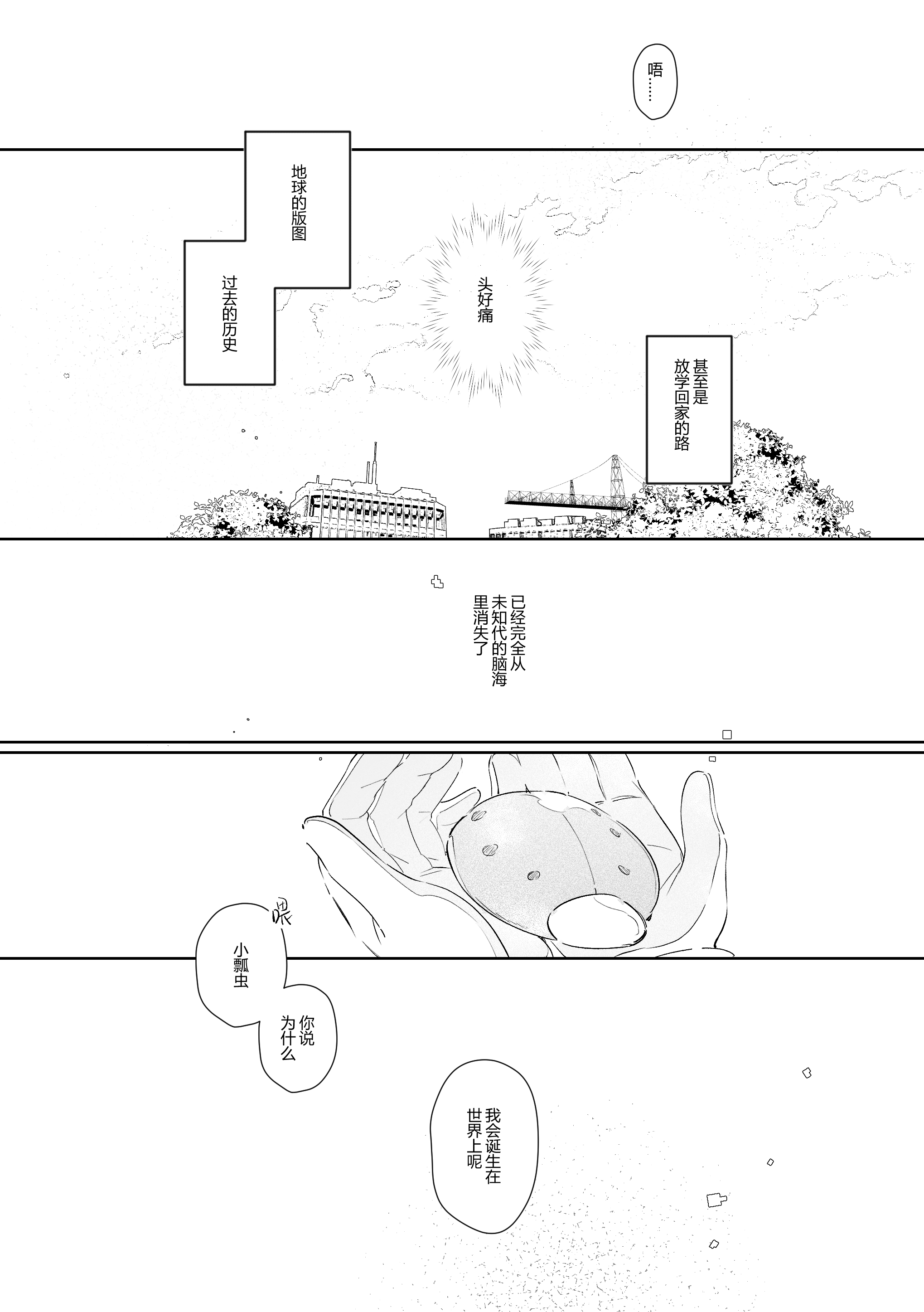 漫画_015.jpg