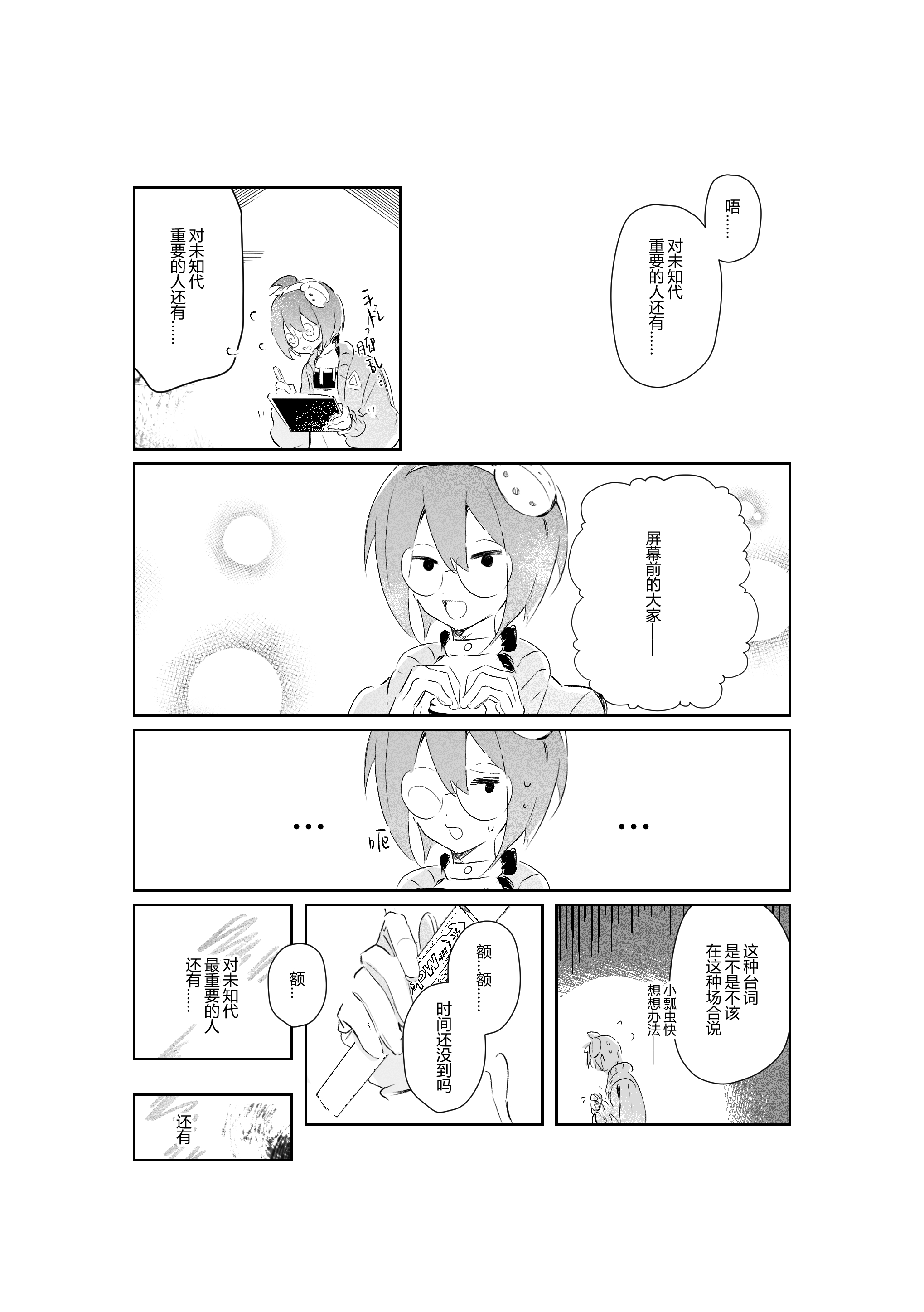 漫画_020.jpg