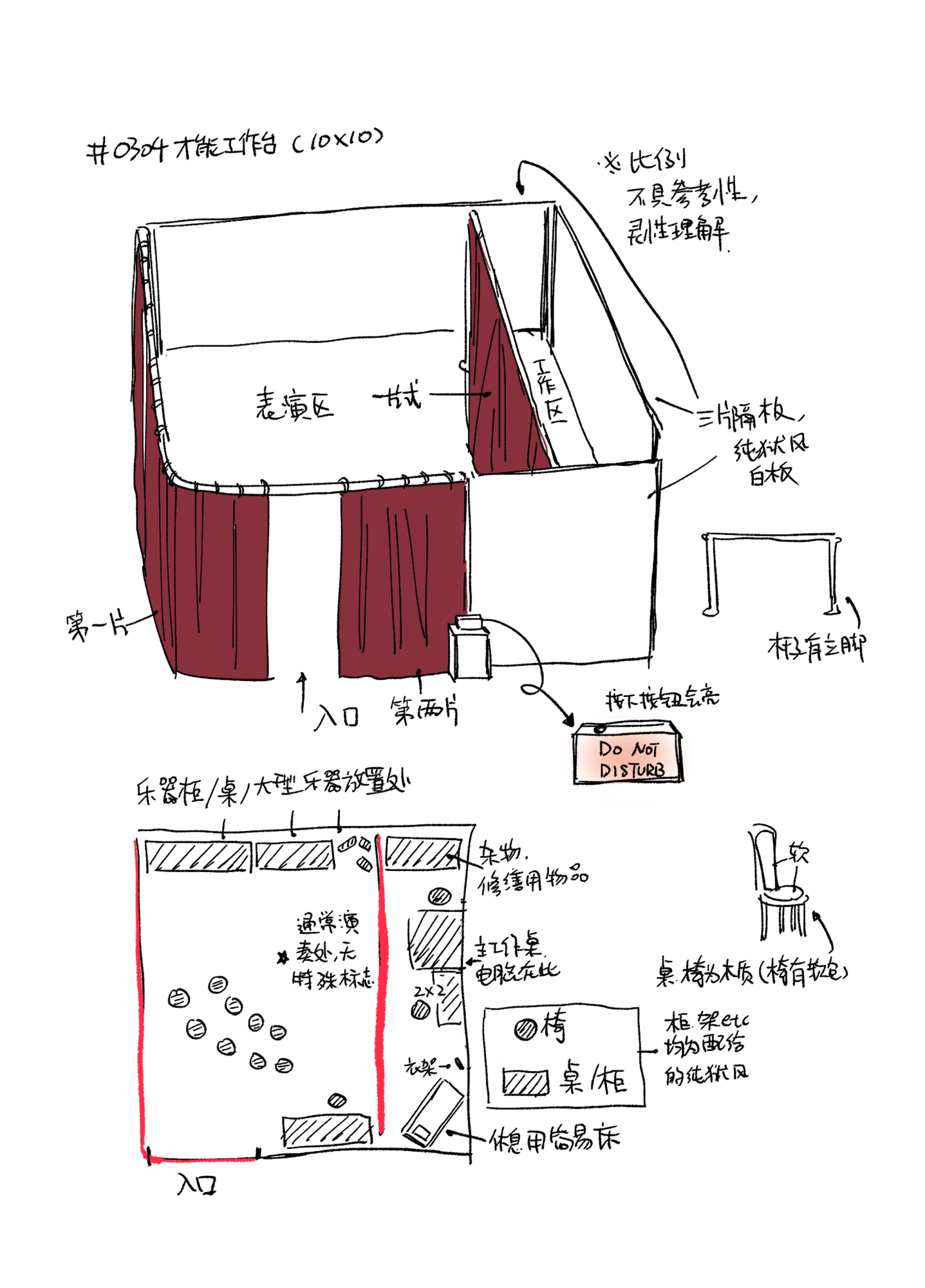 漫畫_039.png