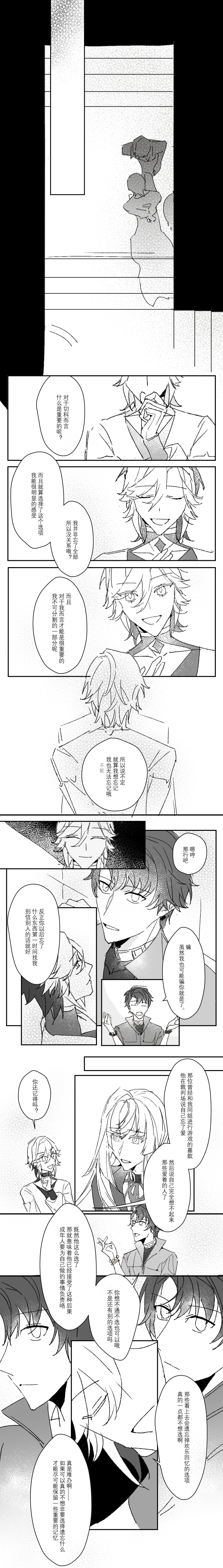 漫画25.png