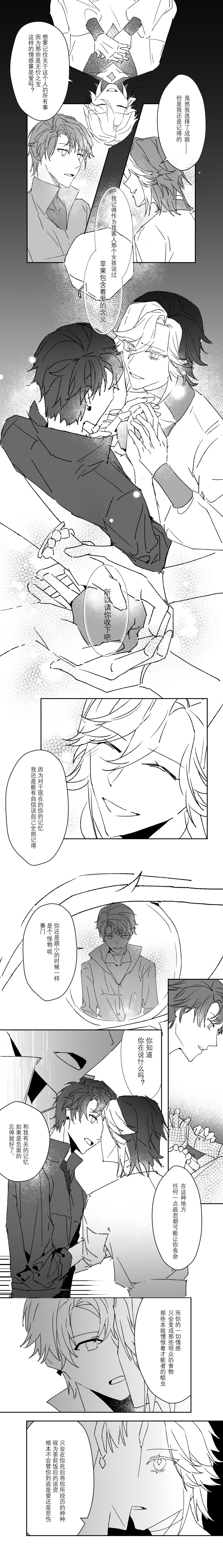 漫画45.png