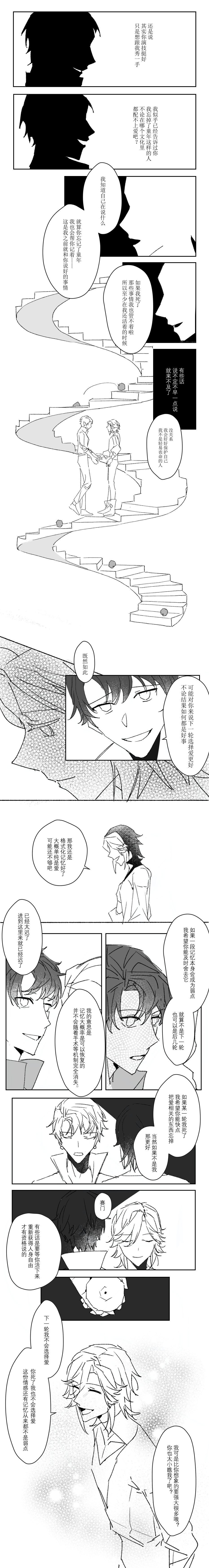 漫画55.png