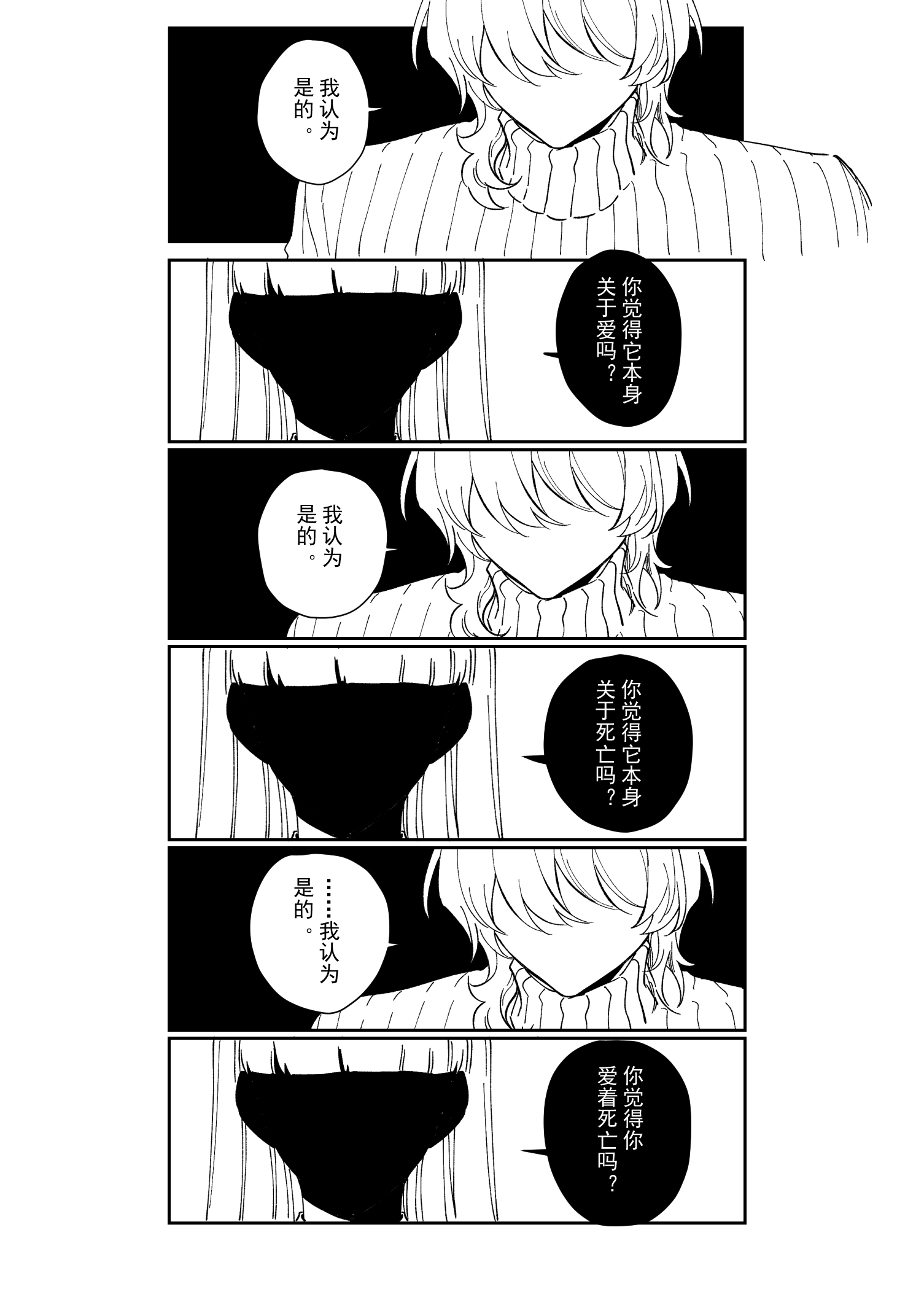 漫画_006.jpg