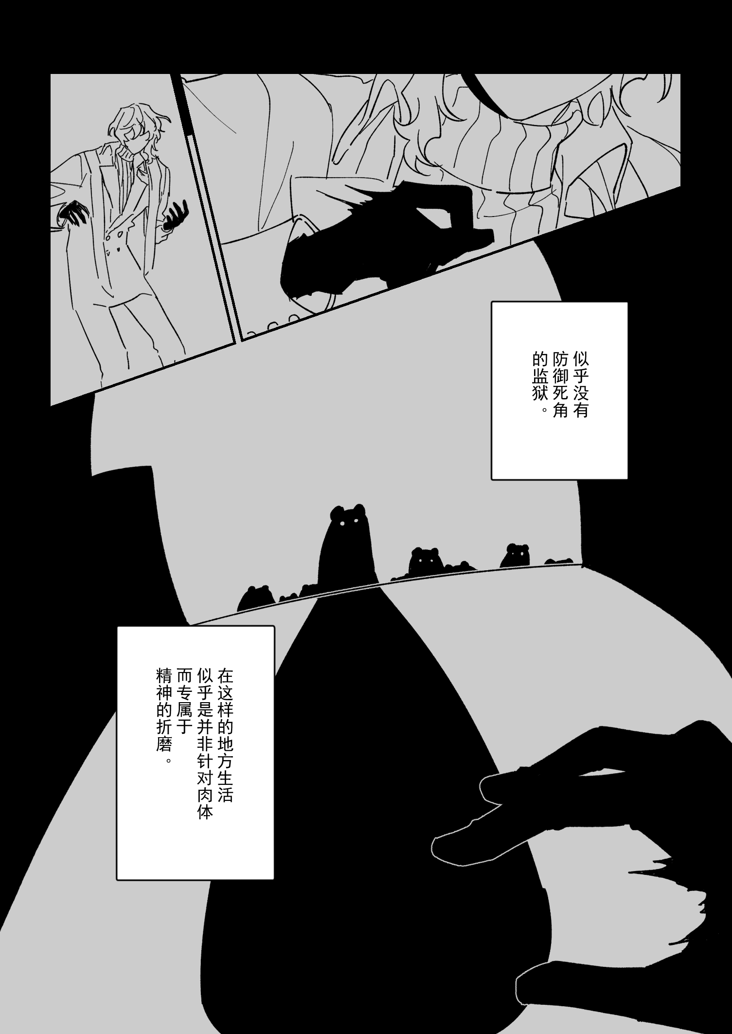 漫画_008.jpg