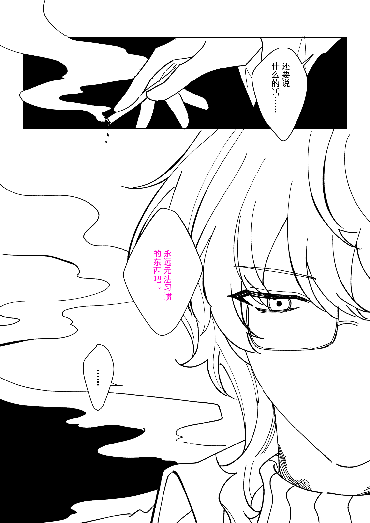 漫画_019.jpg