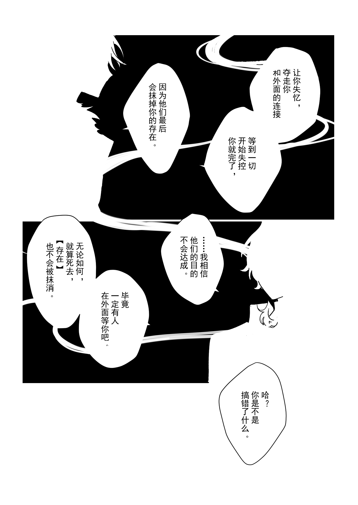 漫画_026.jpg