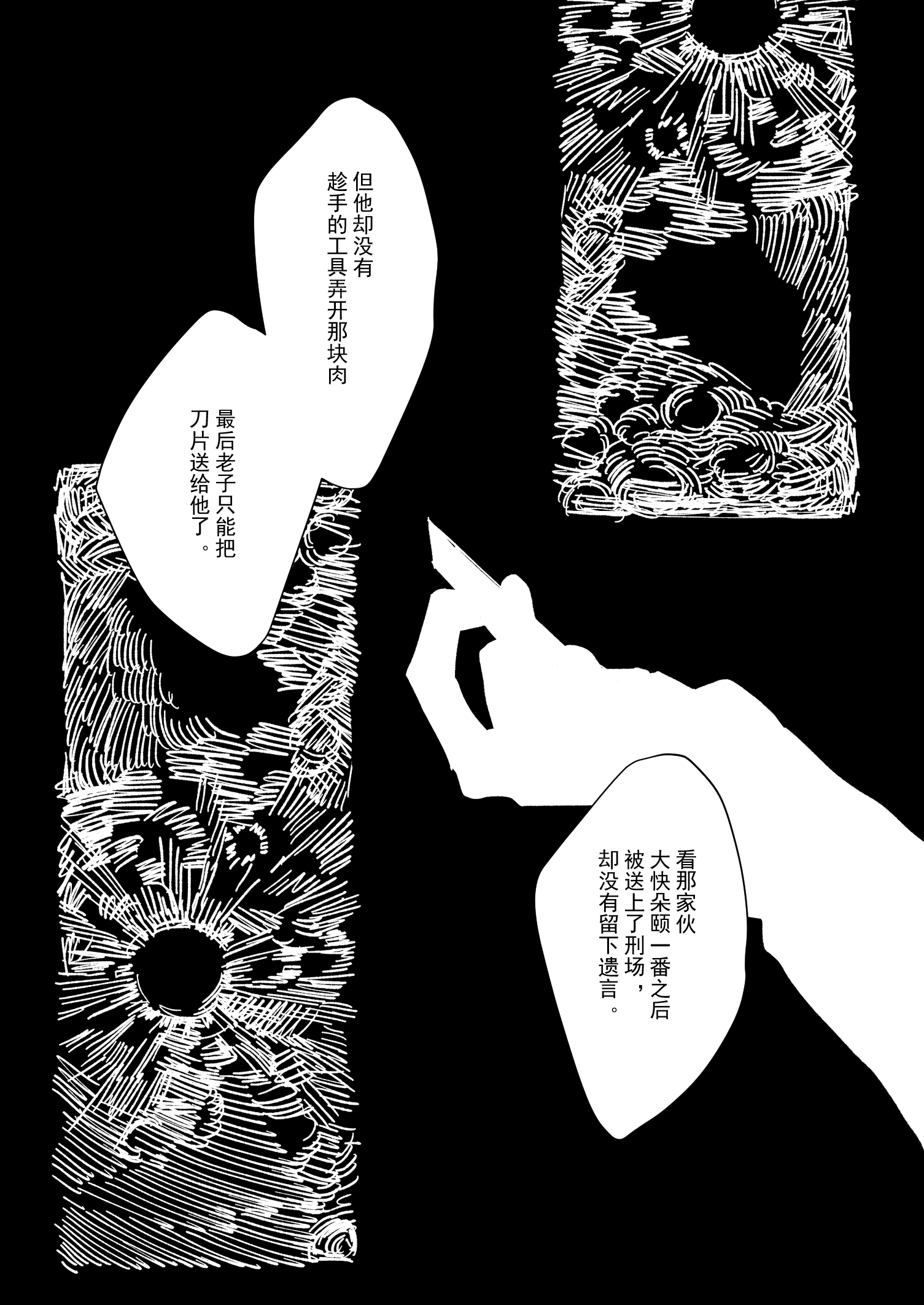 漫画_034.jpg