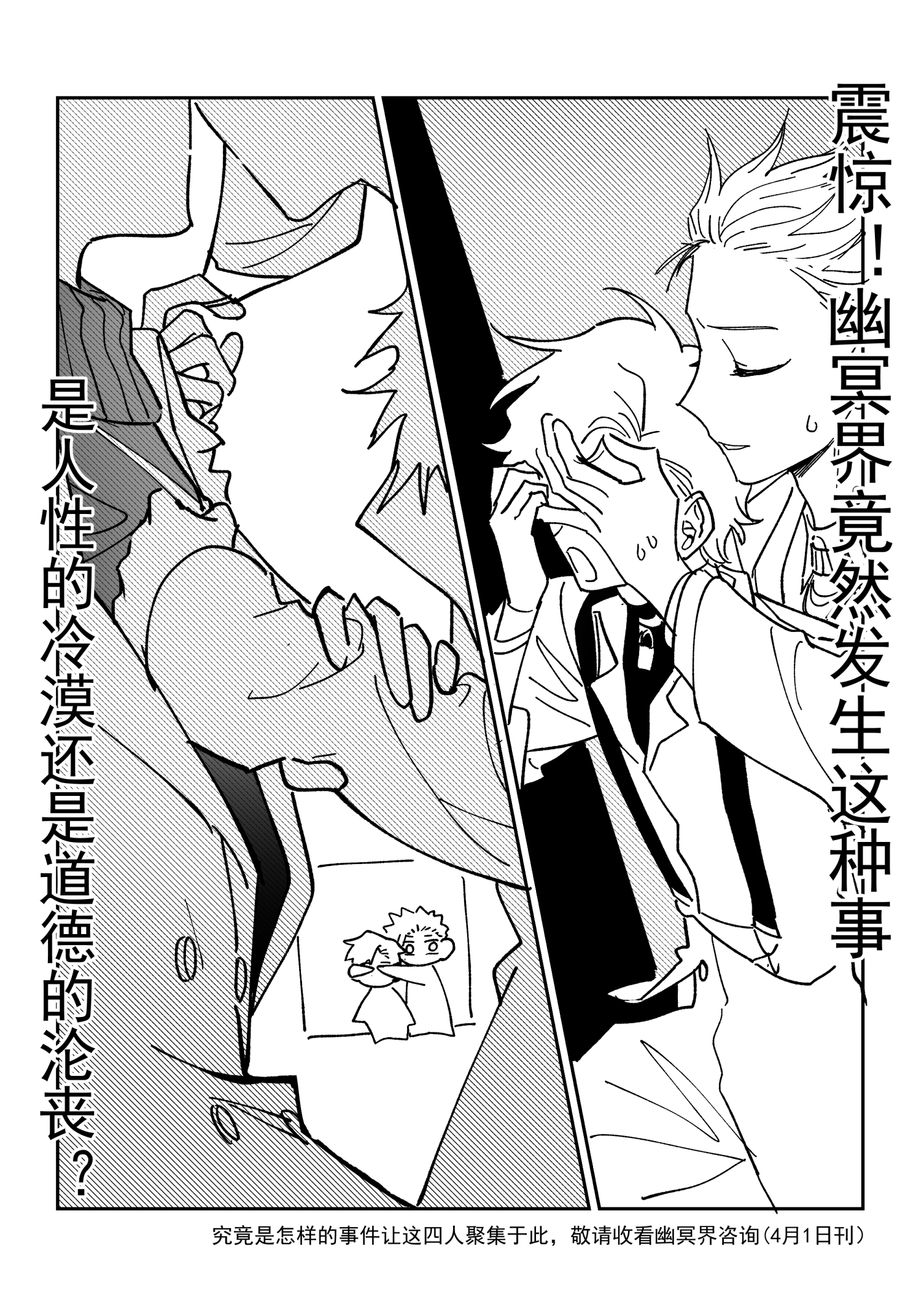 漫画.jpg