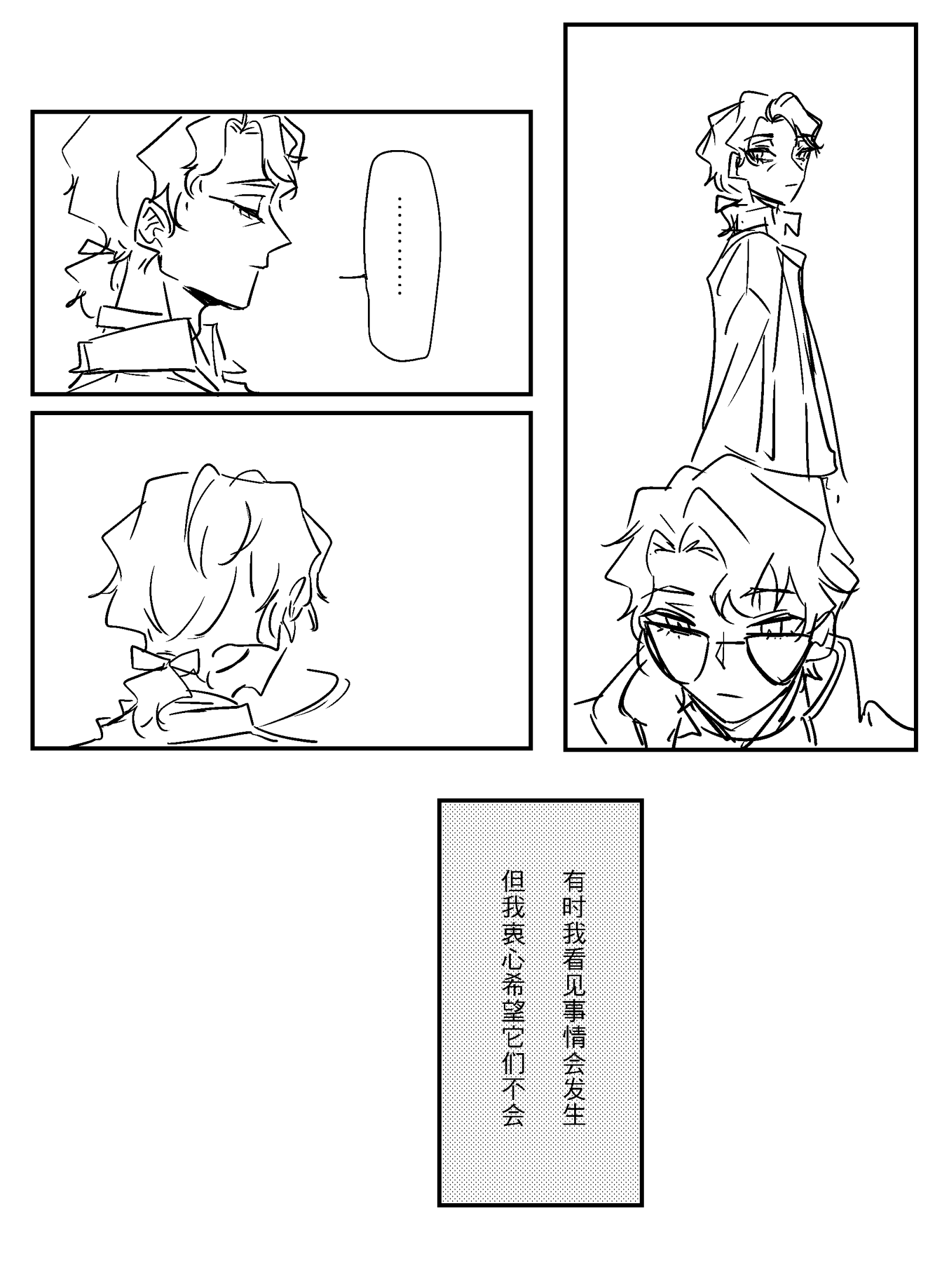 漫画_003.png