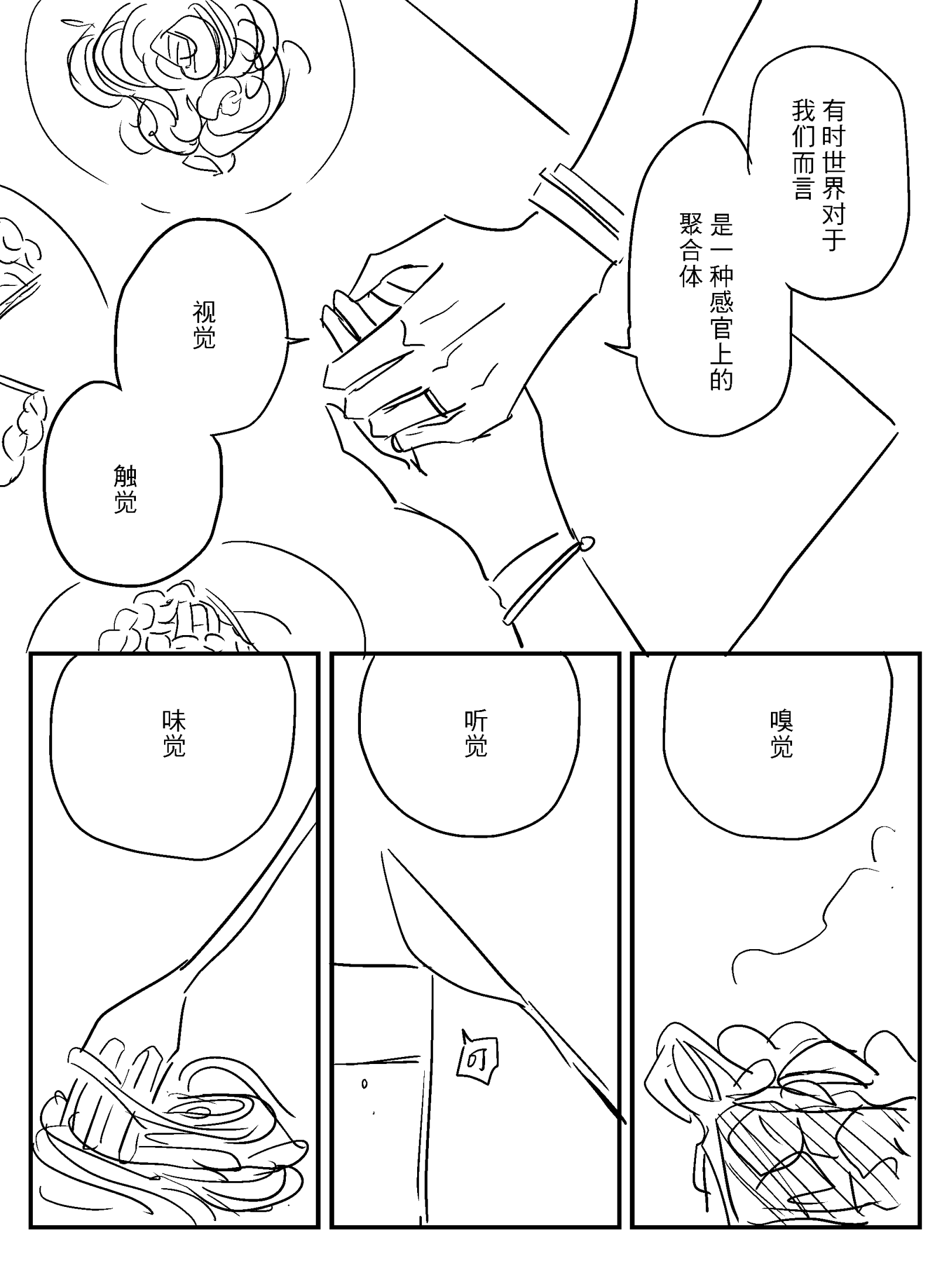 漫画_015.png