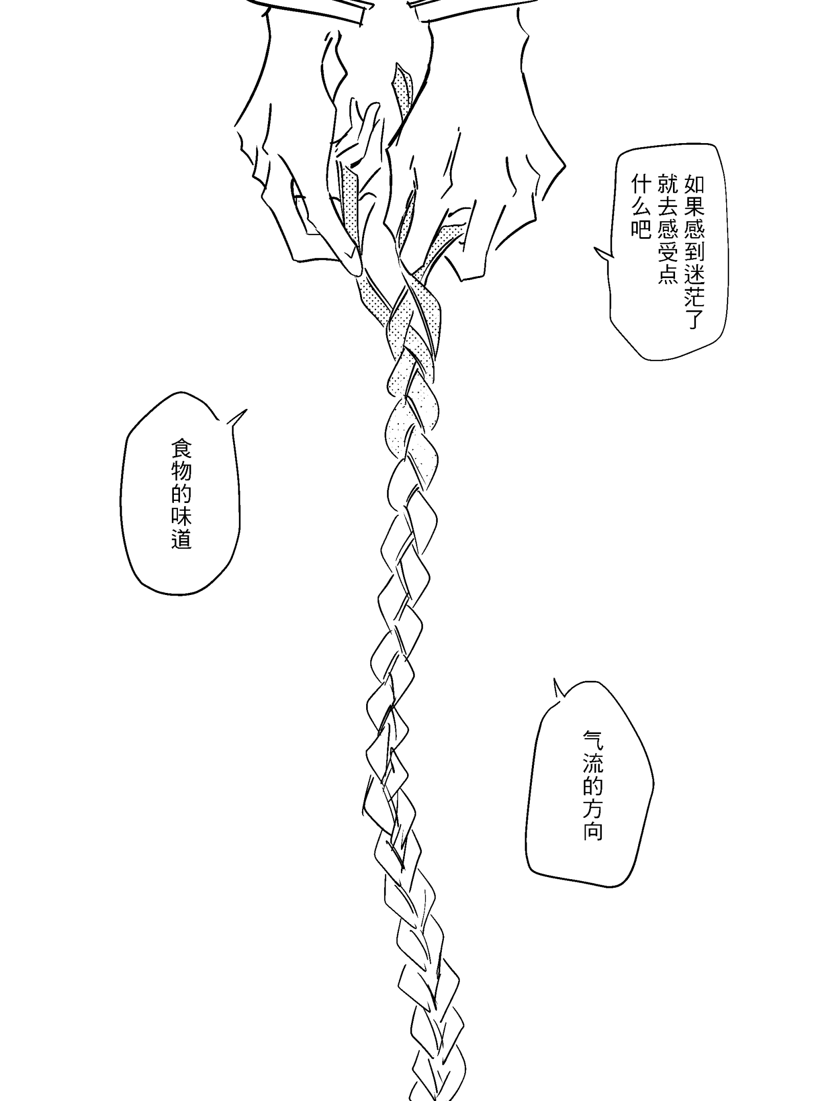 漫画_016.png