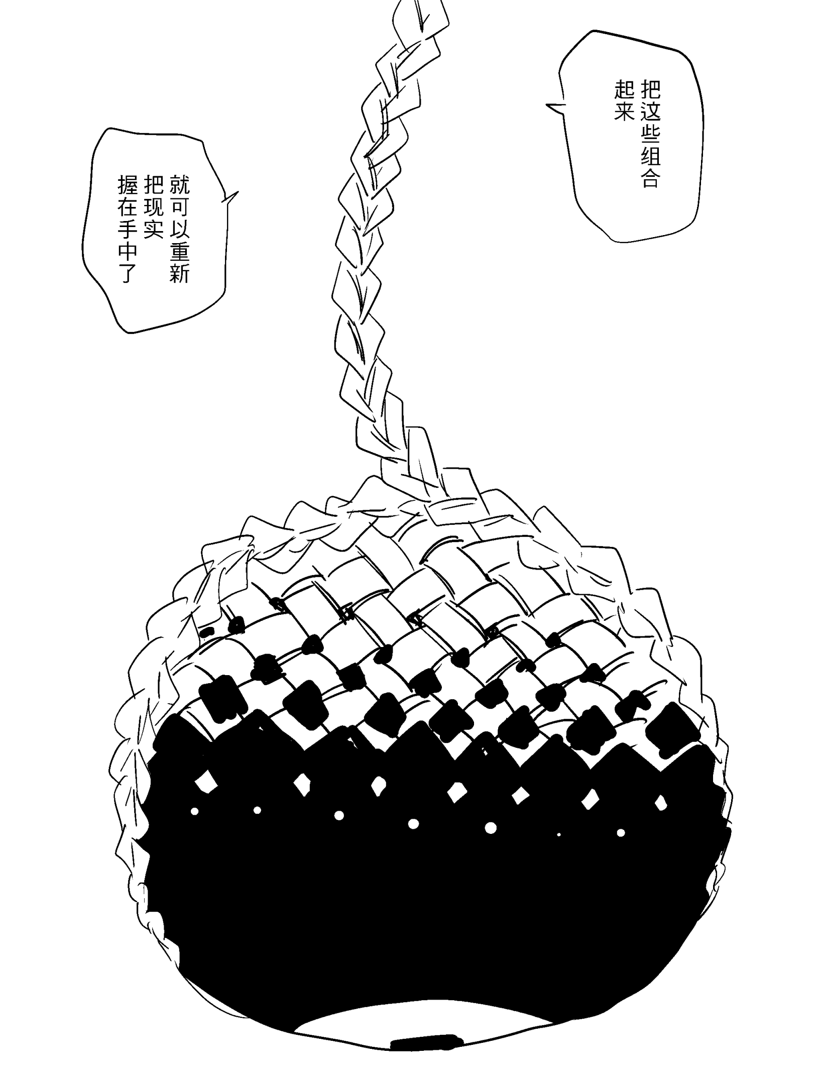 漫画_017.png