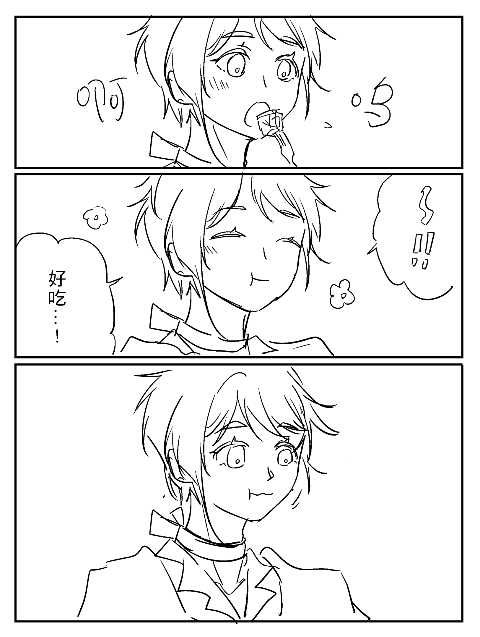 漫画_013.png