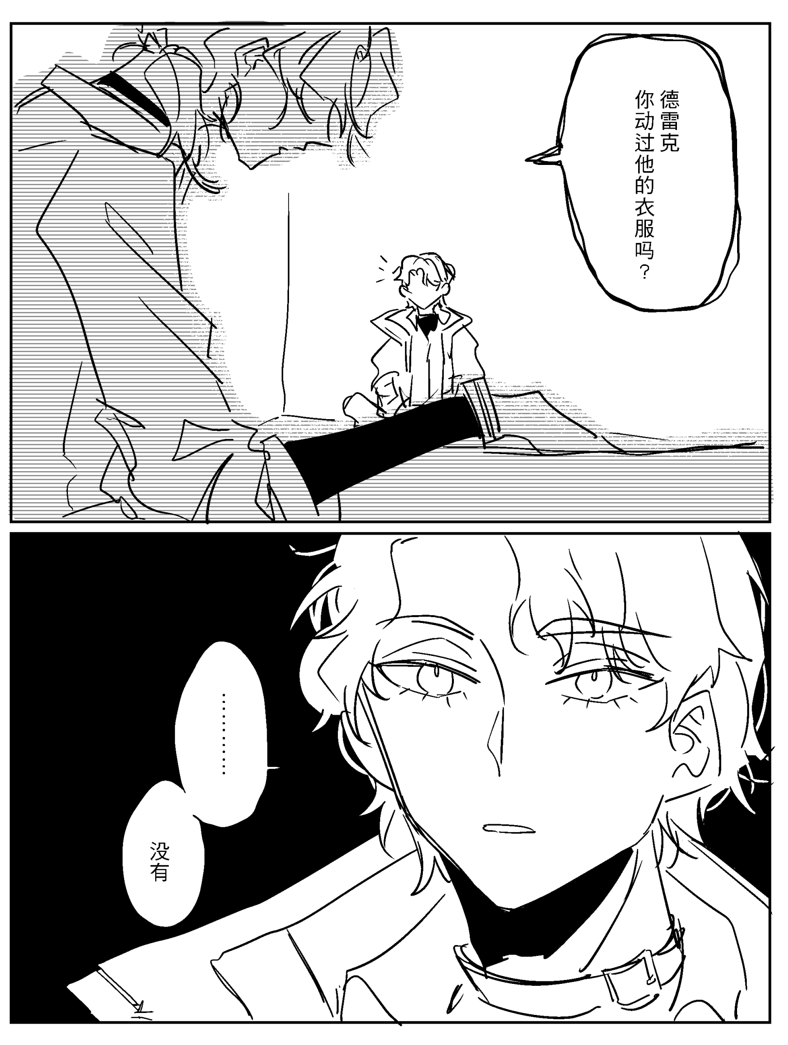 漫画_004.png