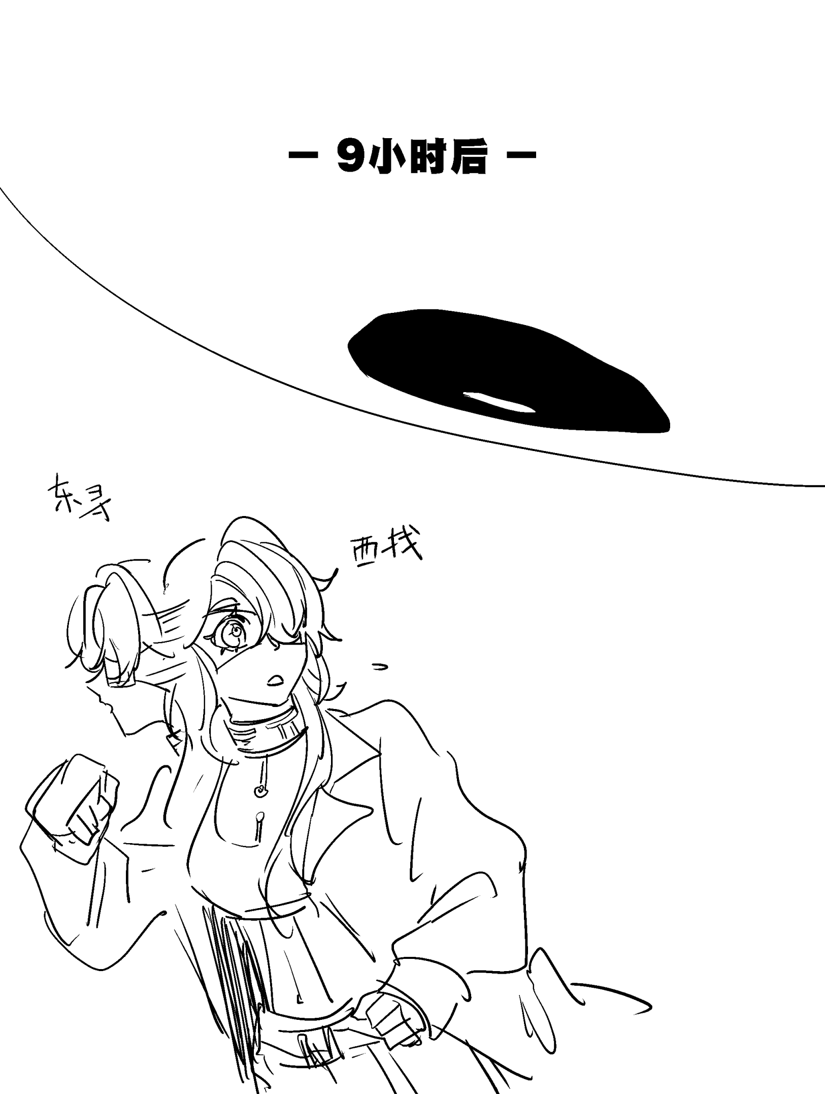 漫画_005.png