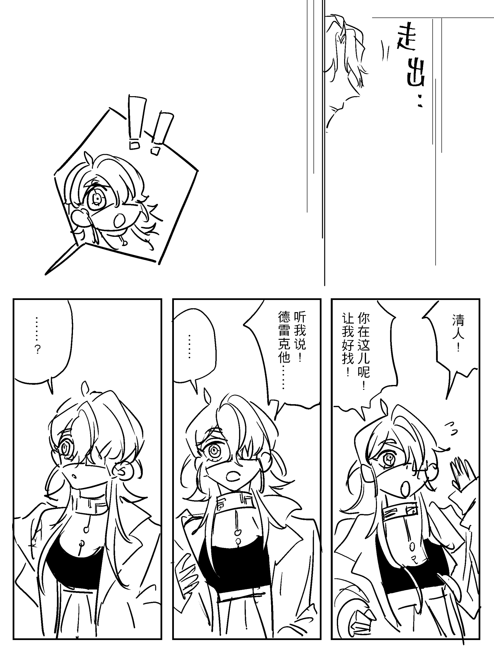 漫画_006.png