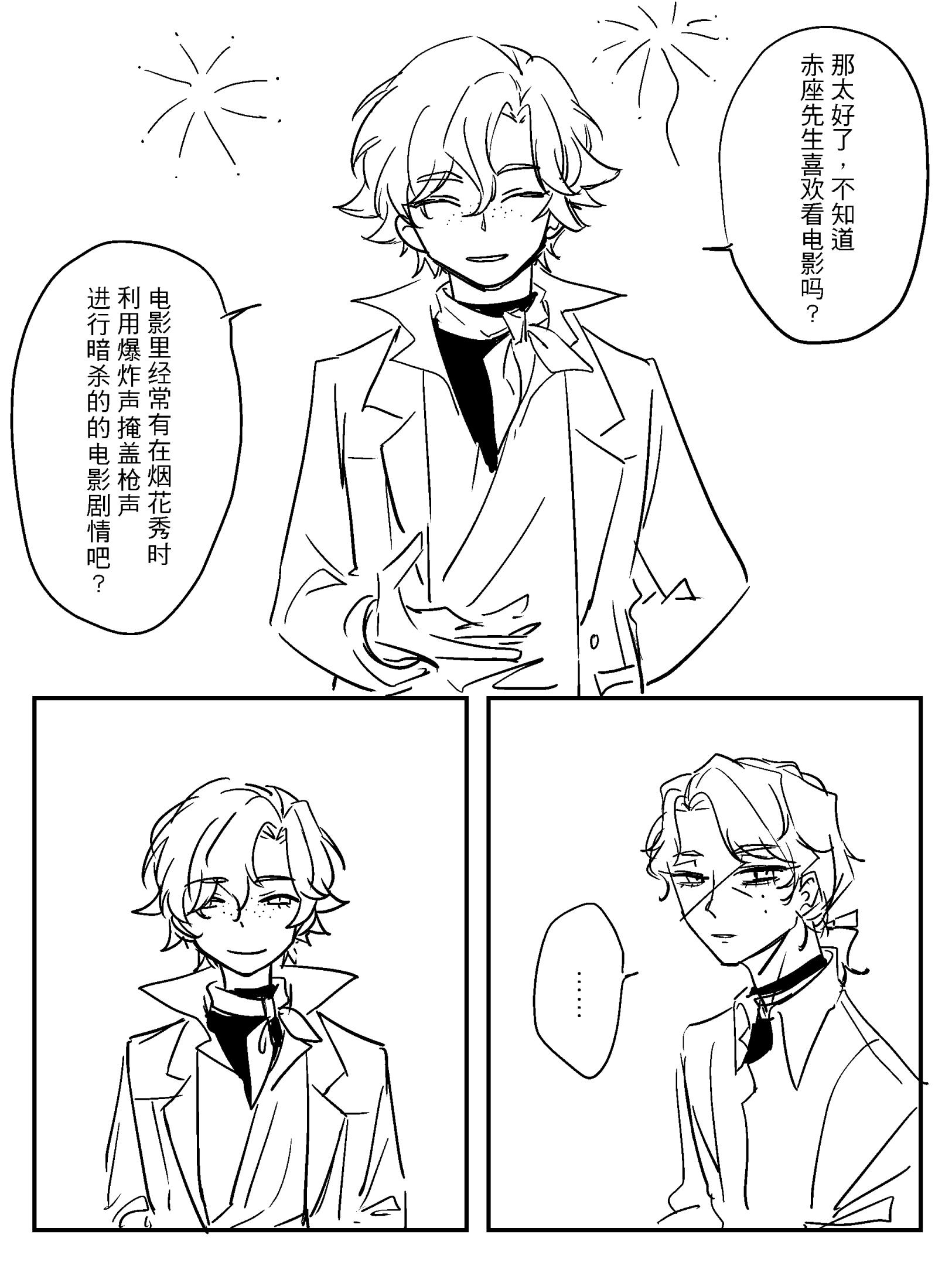 漫画_011.png