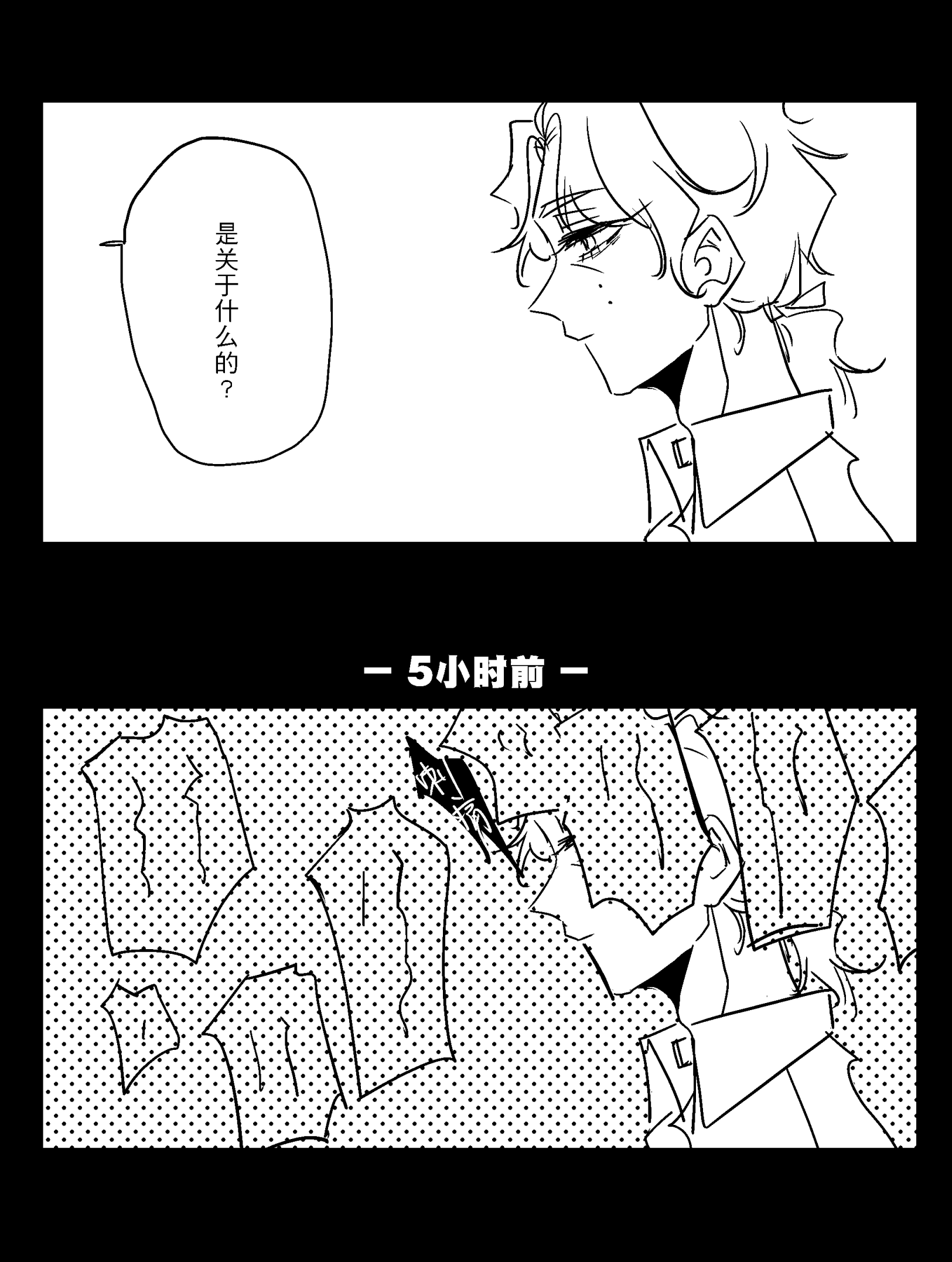 漫画_015.png