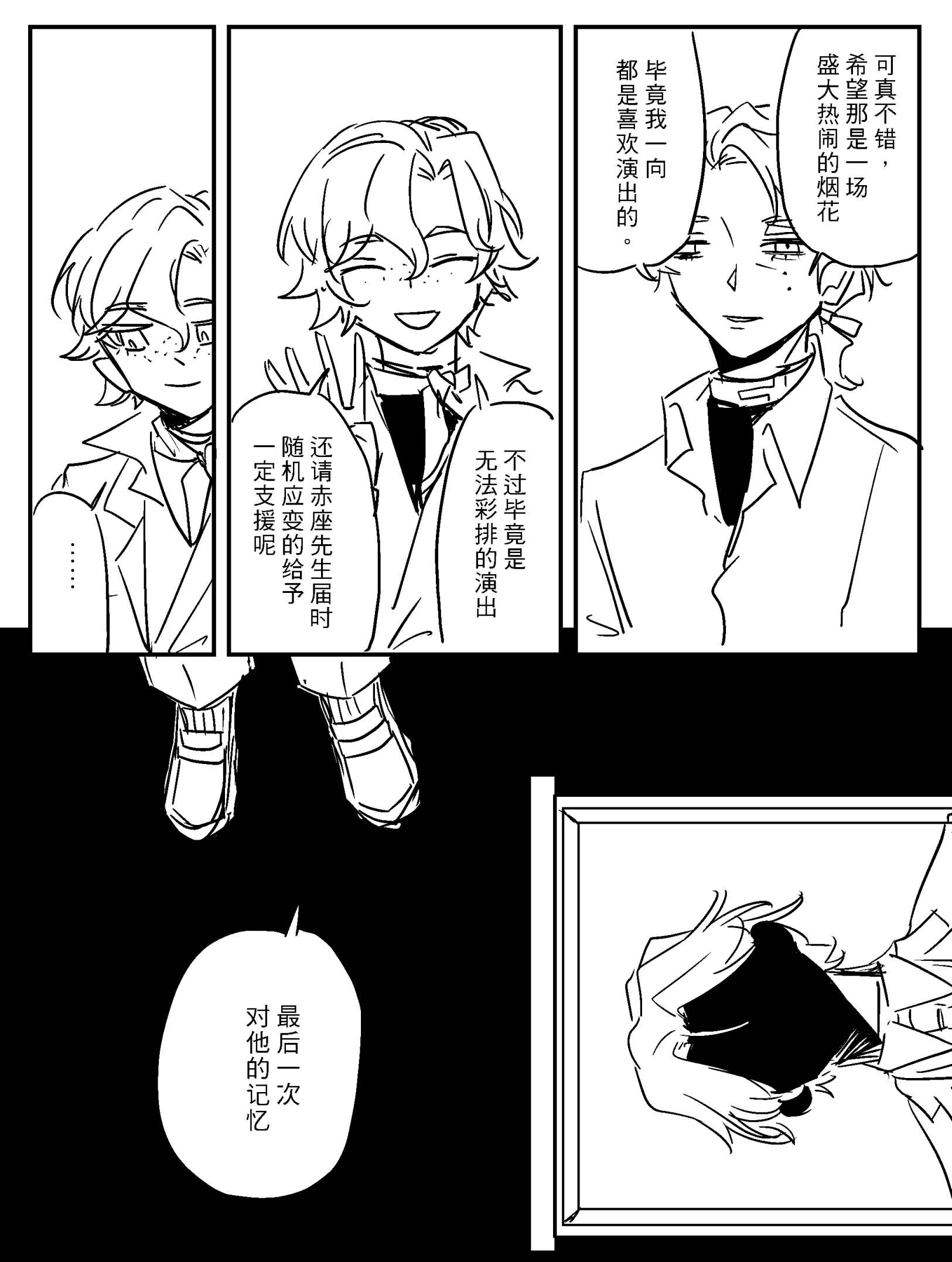 漫画_014.png