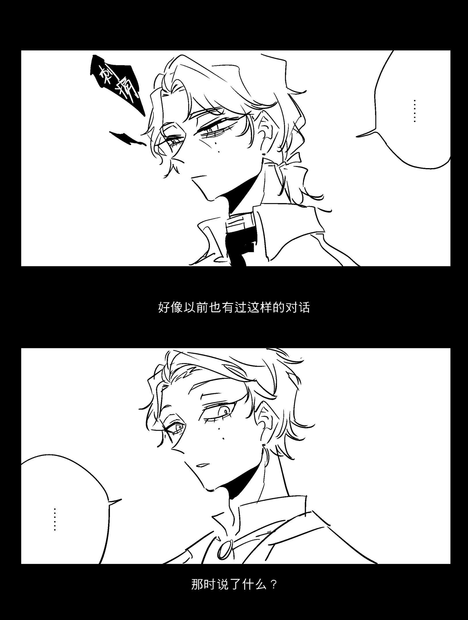 漫画_017.png