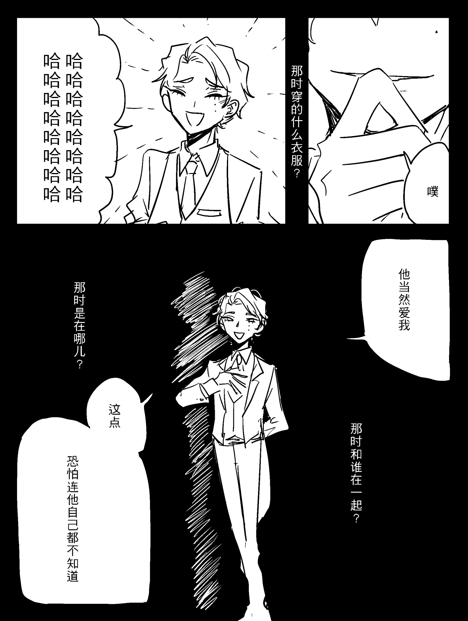 漫画_018.png