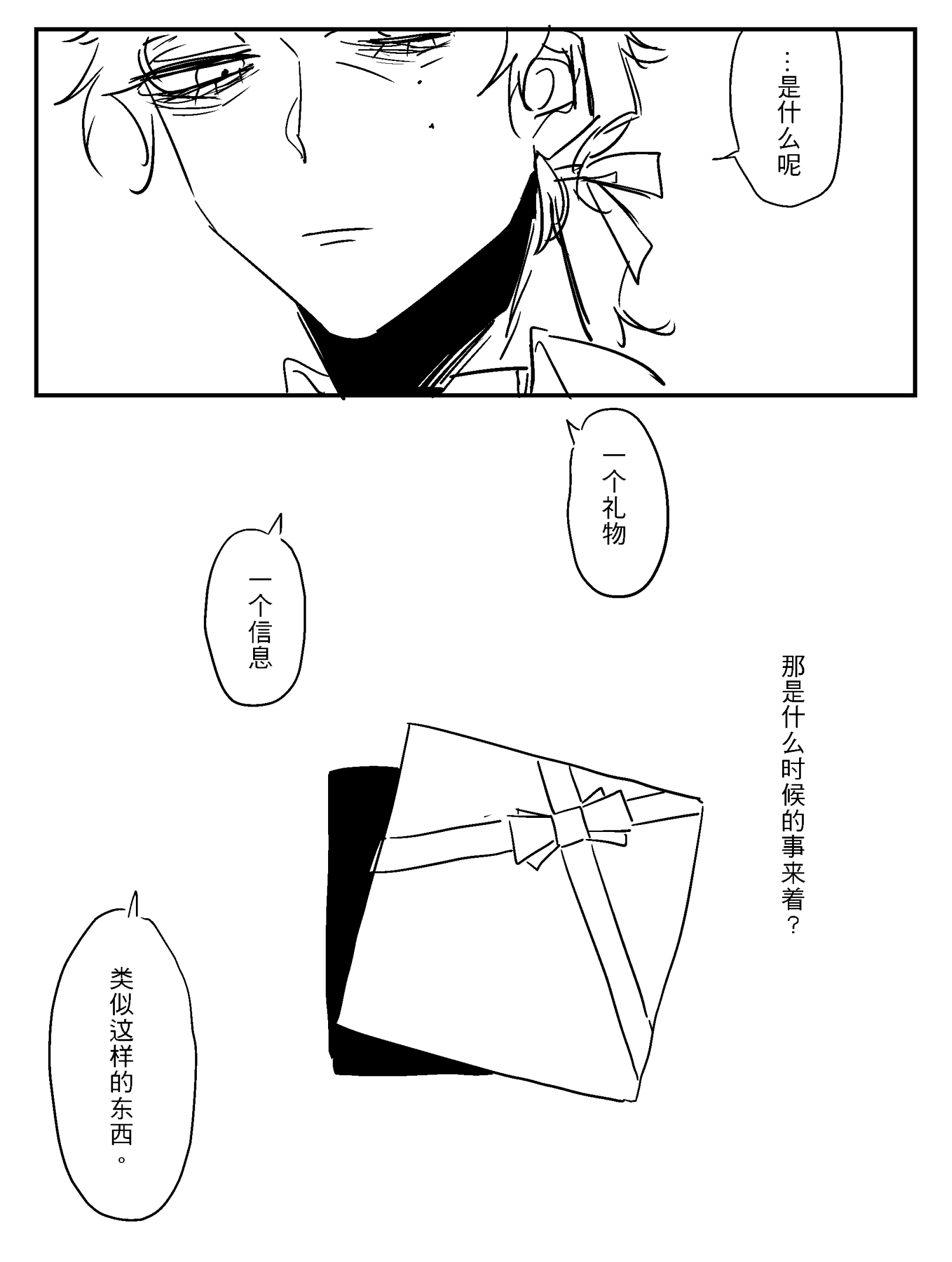 漫画_019.png