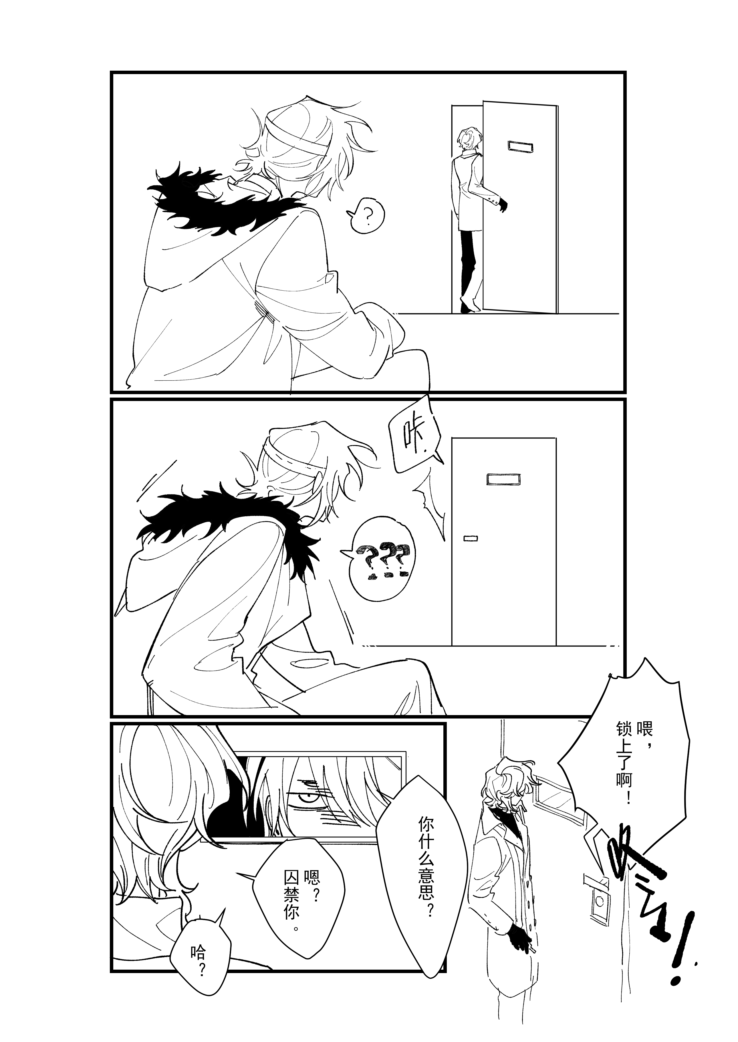 漫画_006.jpg