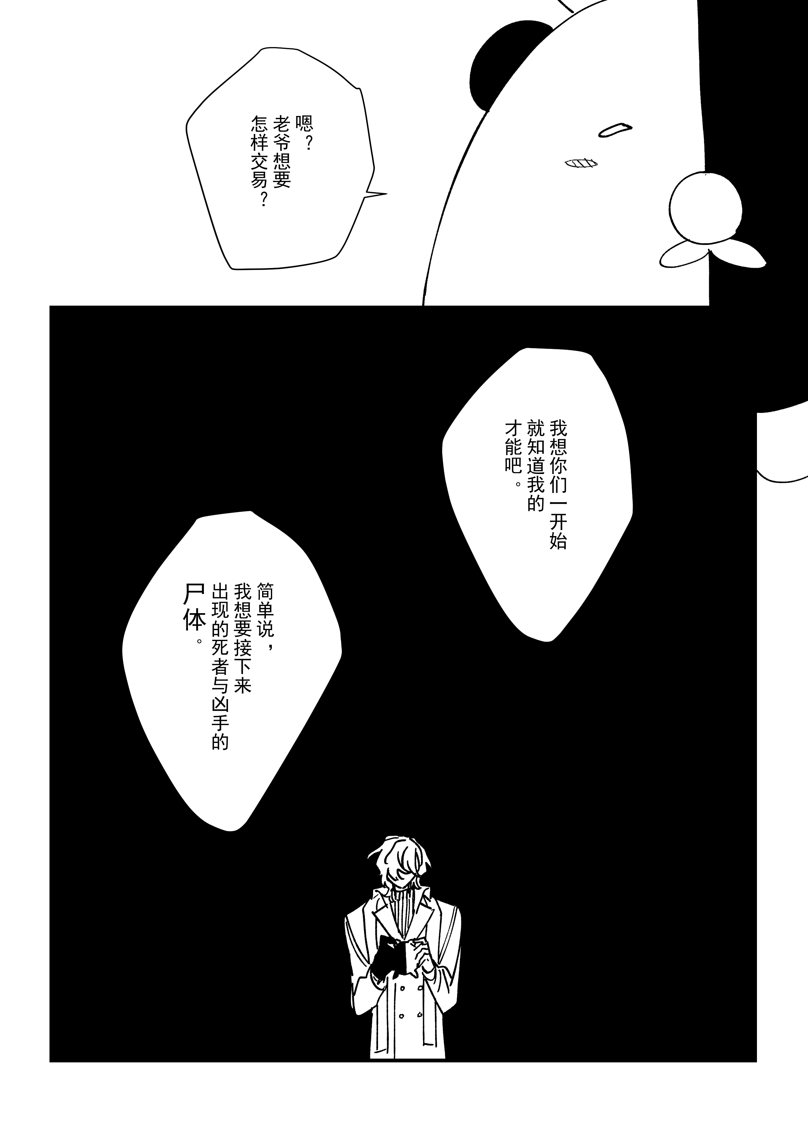 漫画_014.jpg