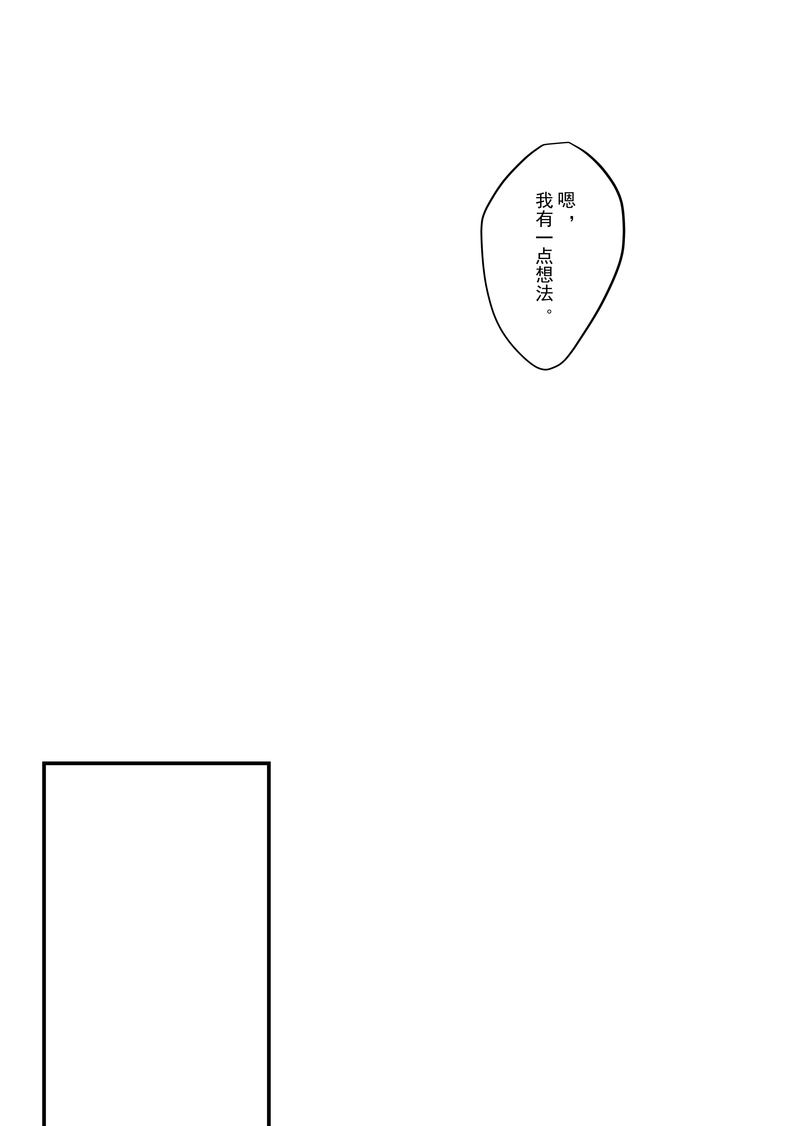 漫画_024.jpg