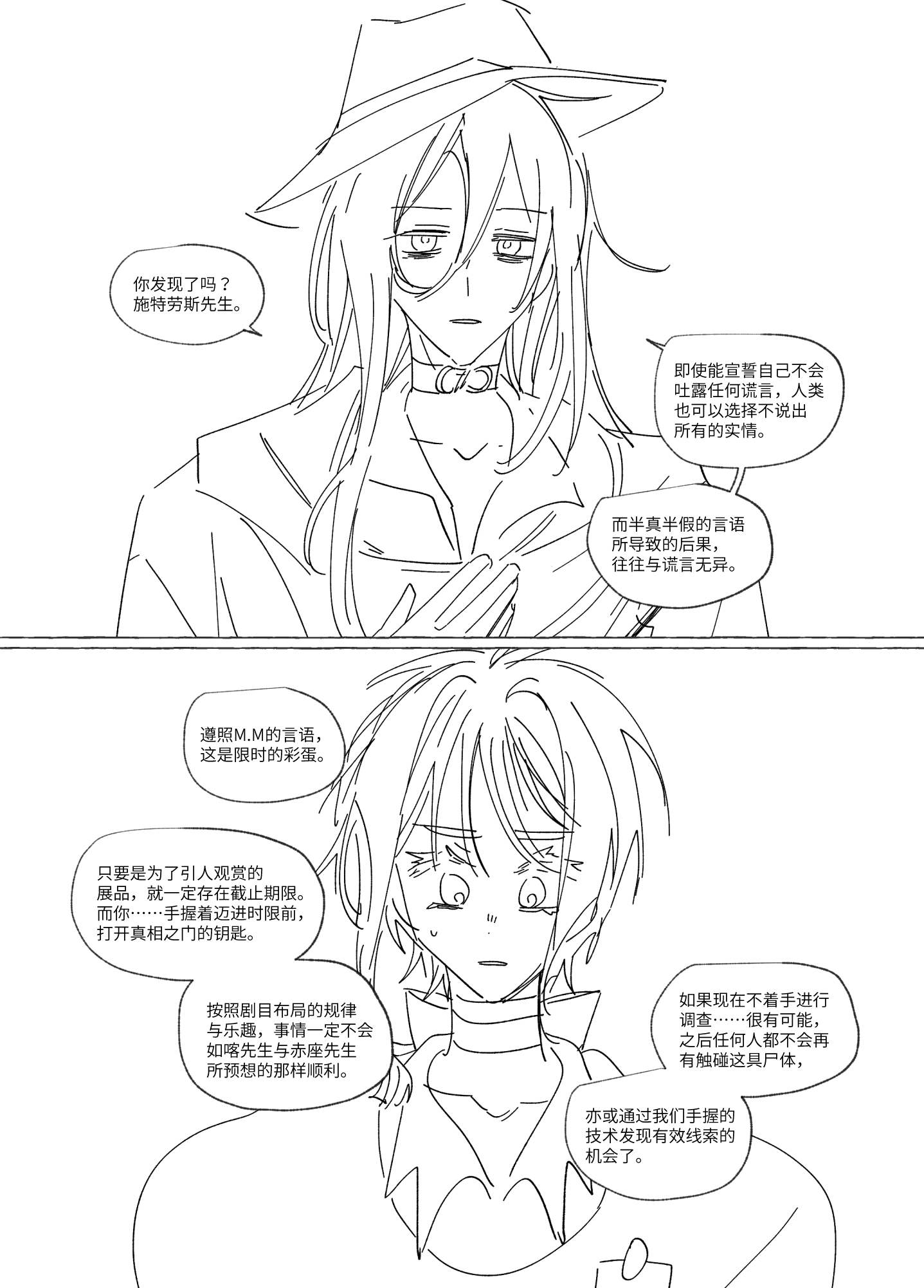 漫畫_015.png