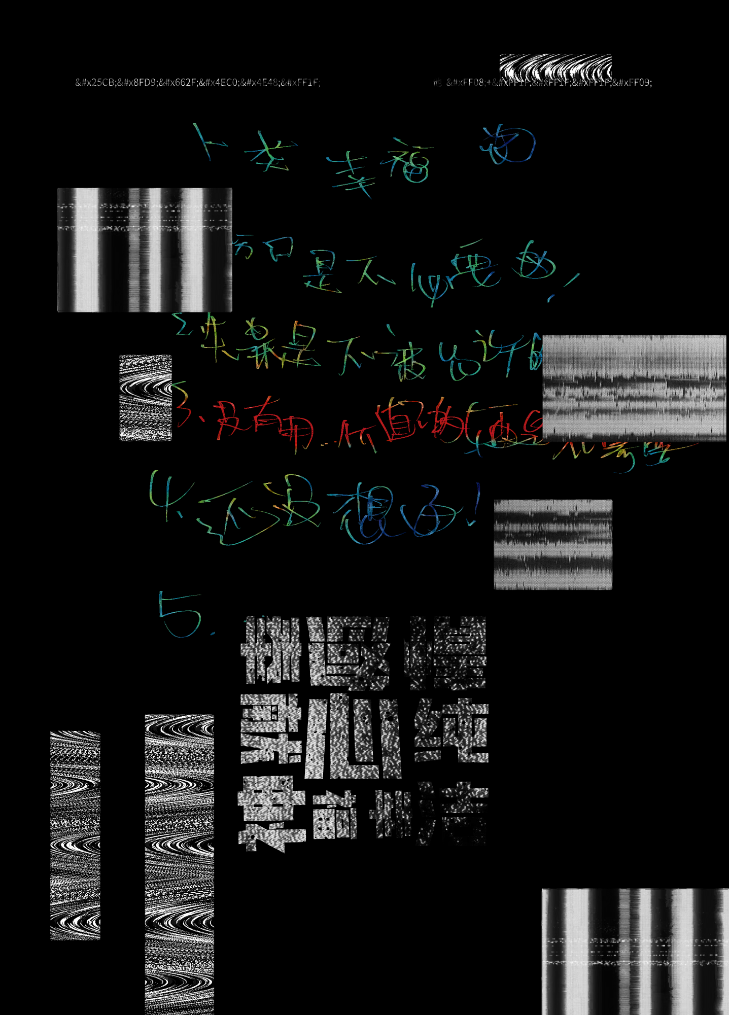 漫畫_037.png