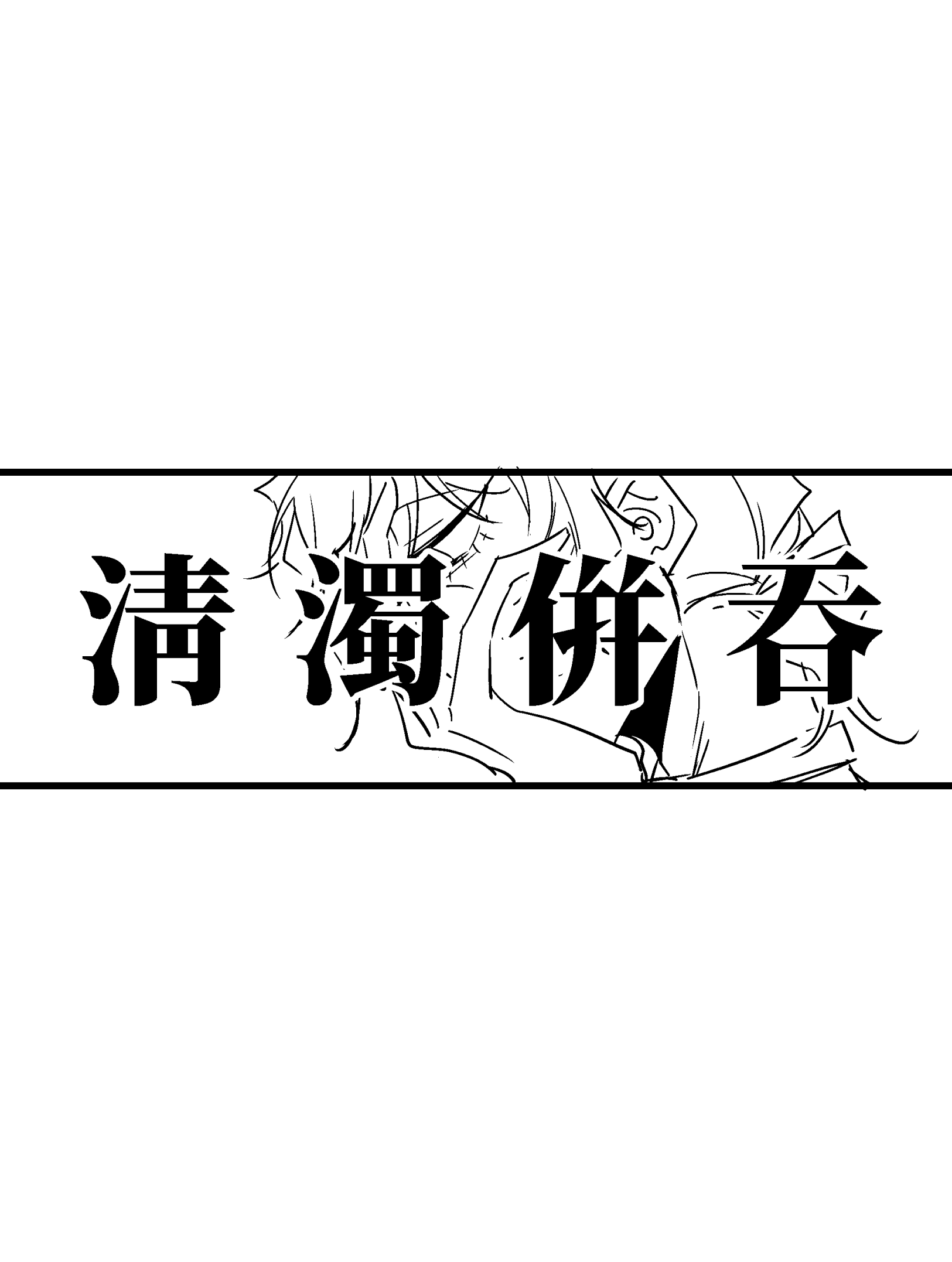 漫画_001.png