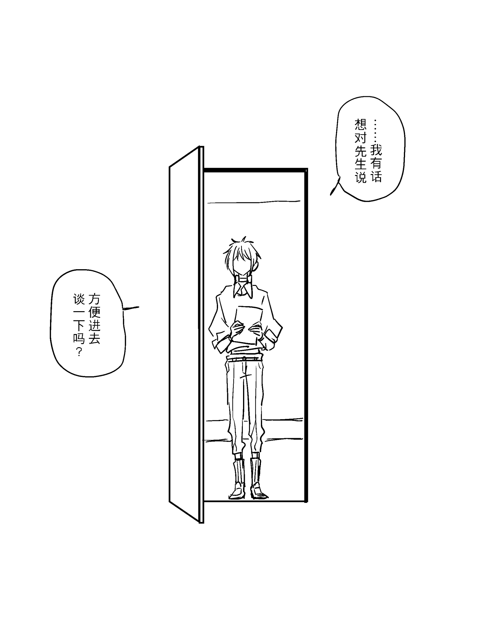 漫画_002.png