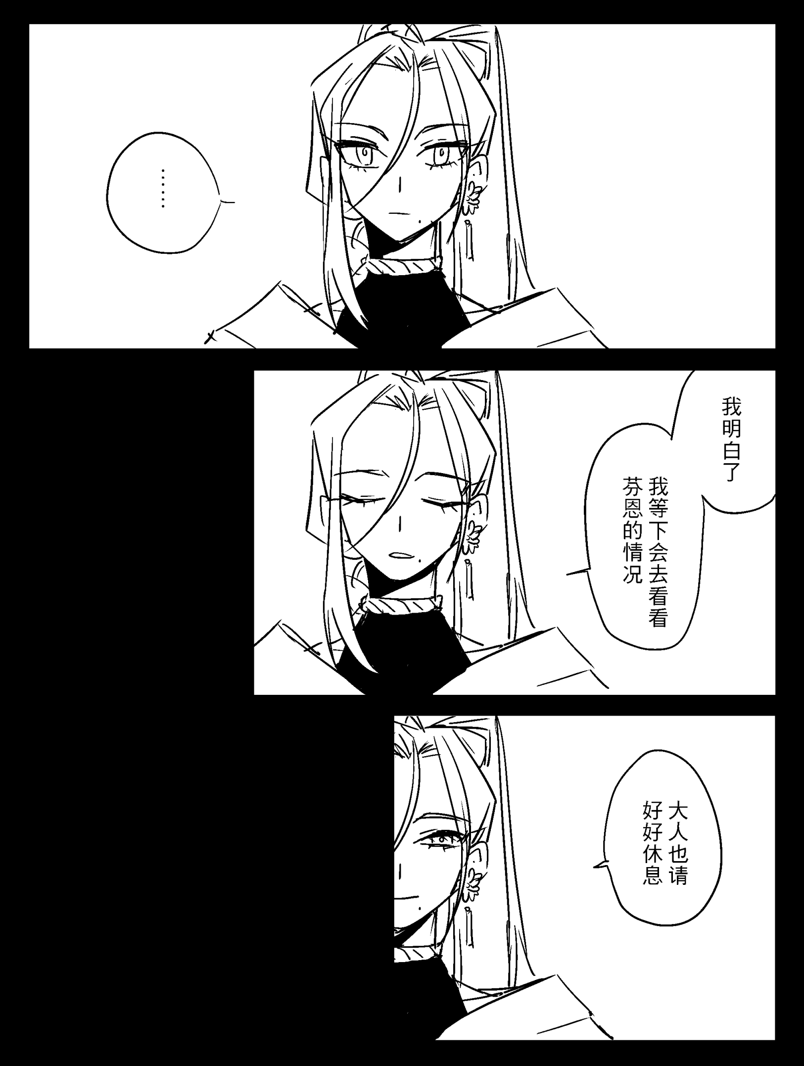 漫画_012.png