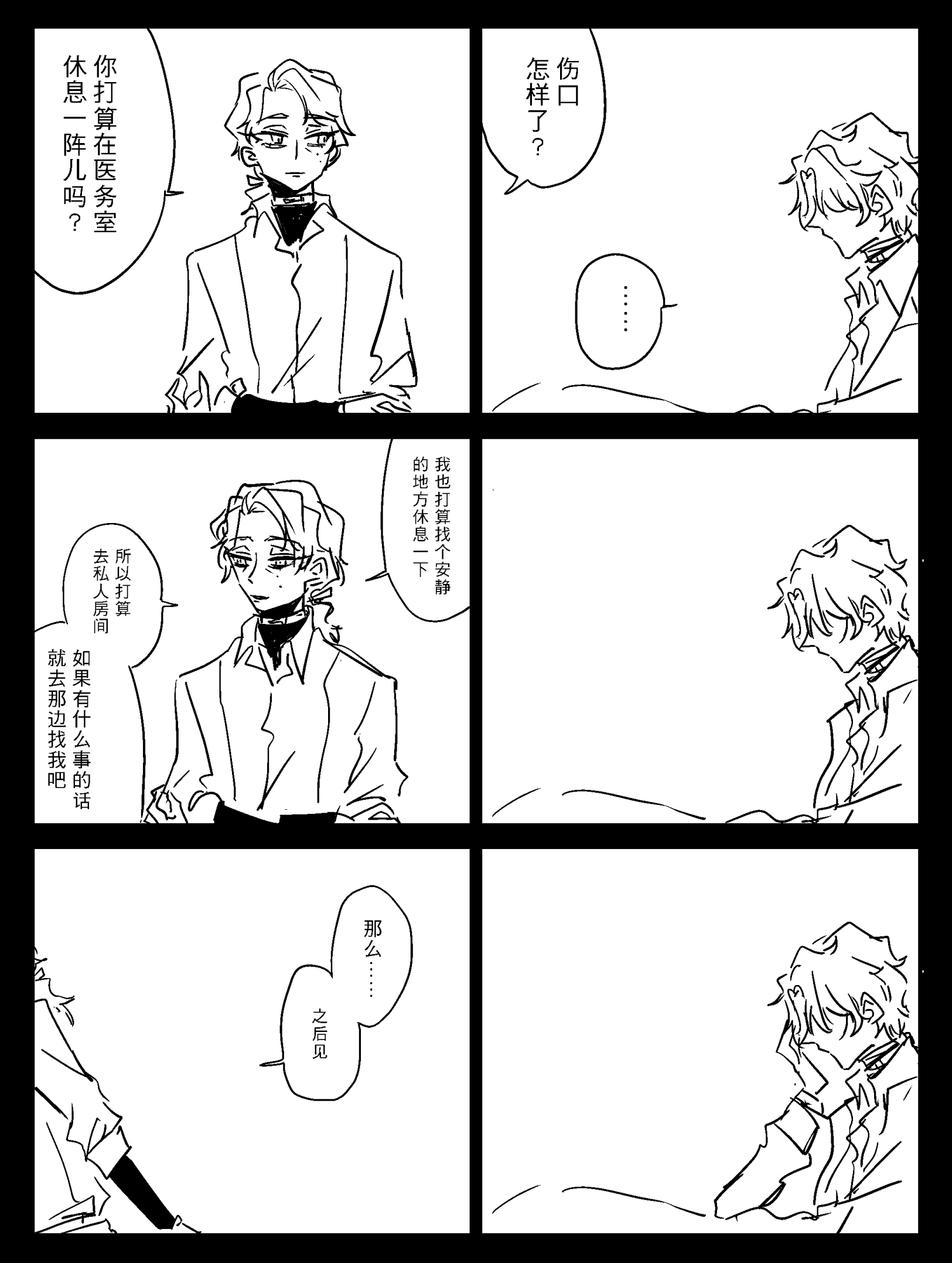 漫画_015.png