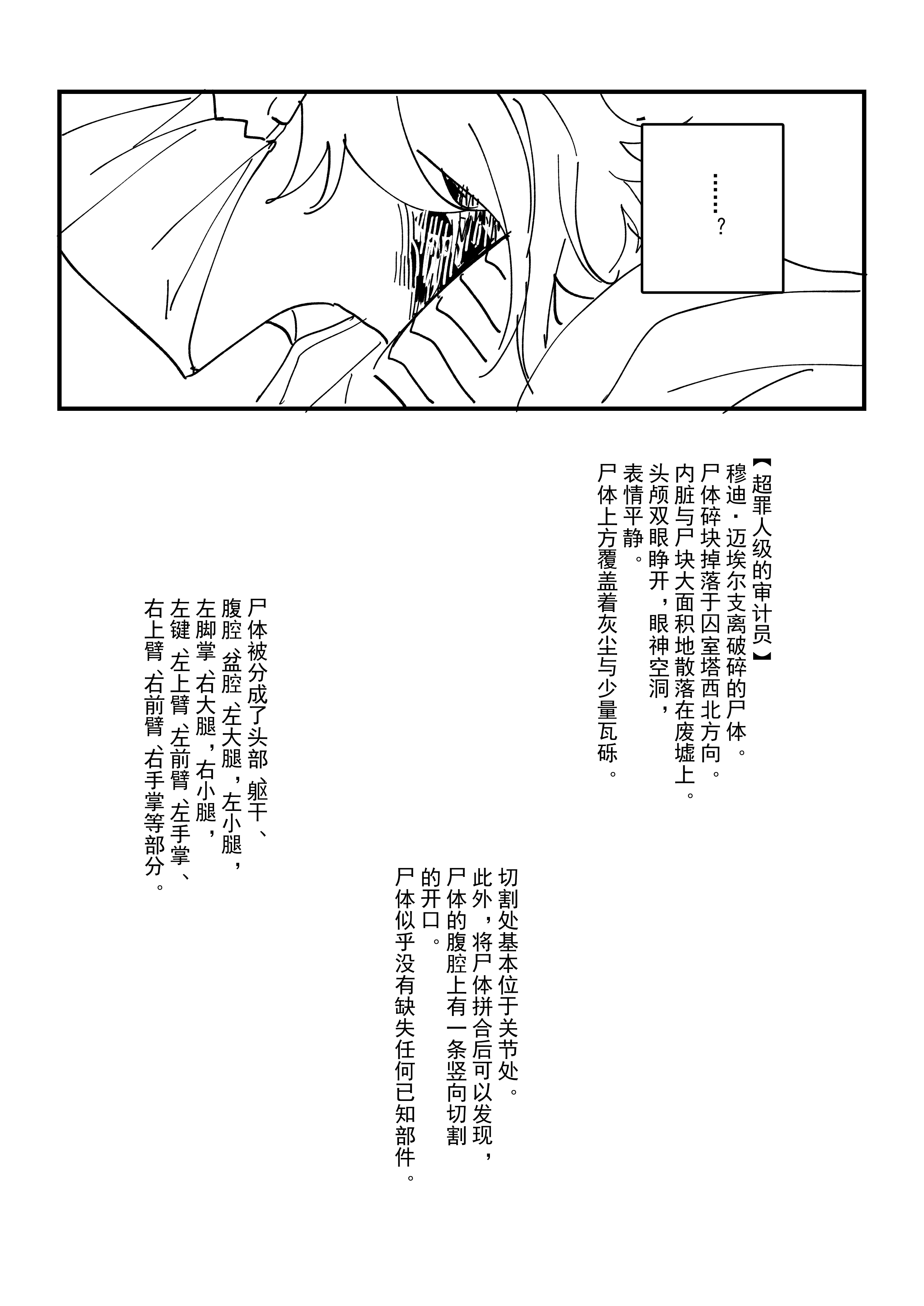 漫画2_015.jpg