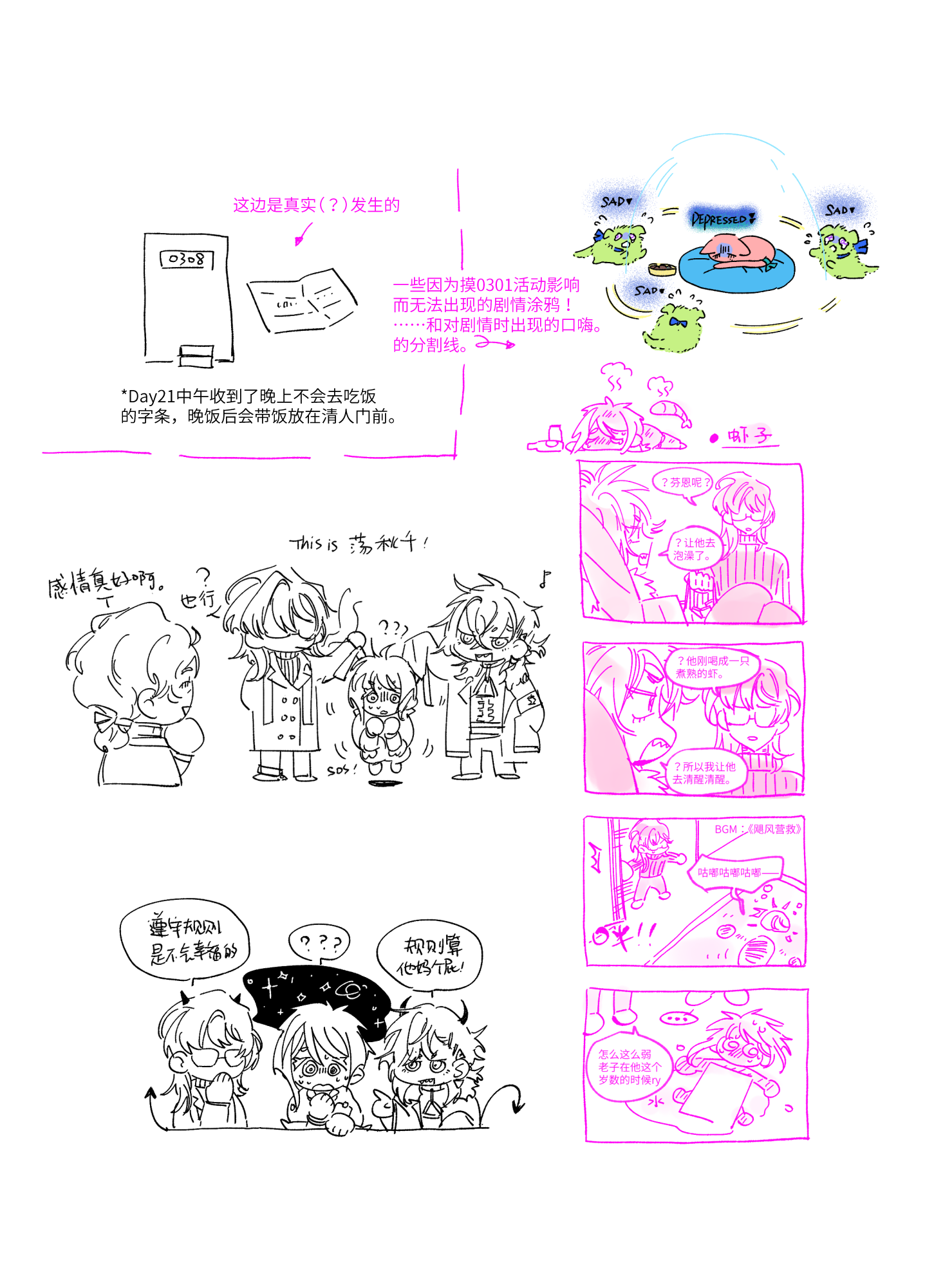 漫畫_054.png