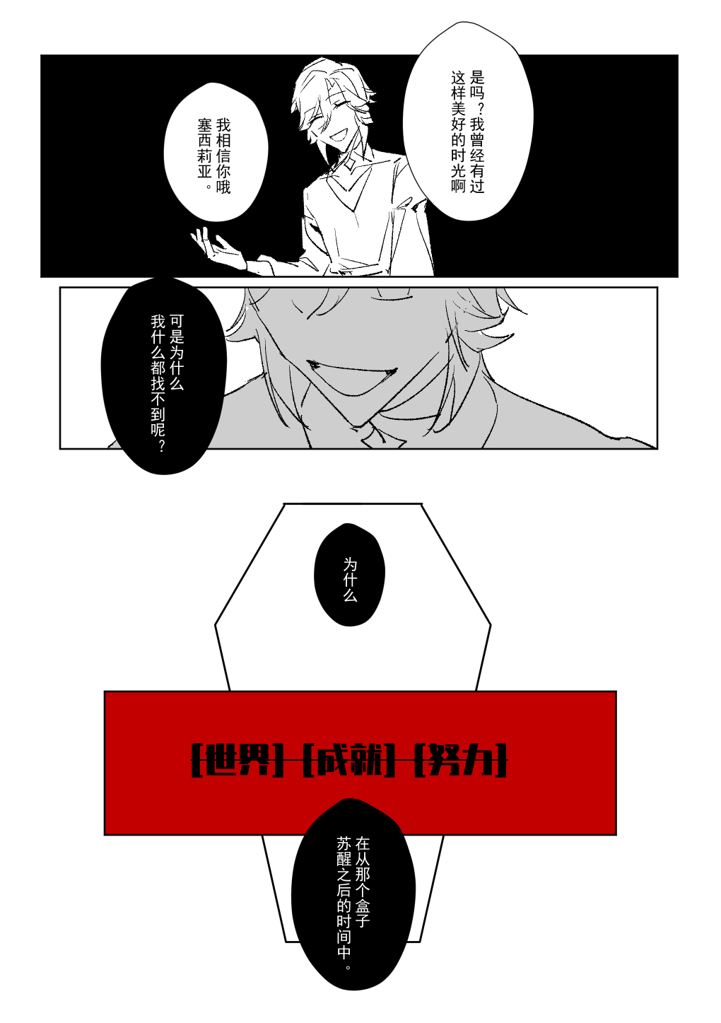 漫画2_010.jpg