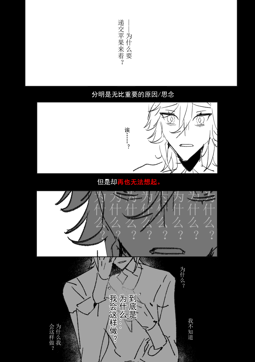 漫画2_013.jpg